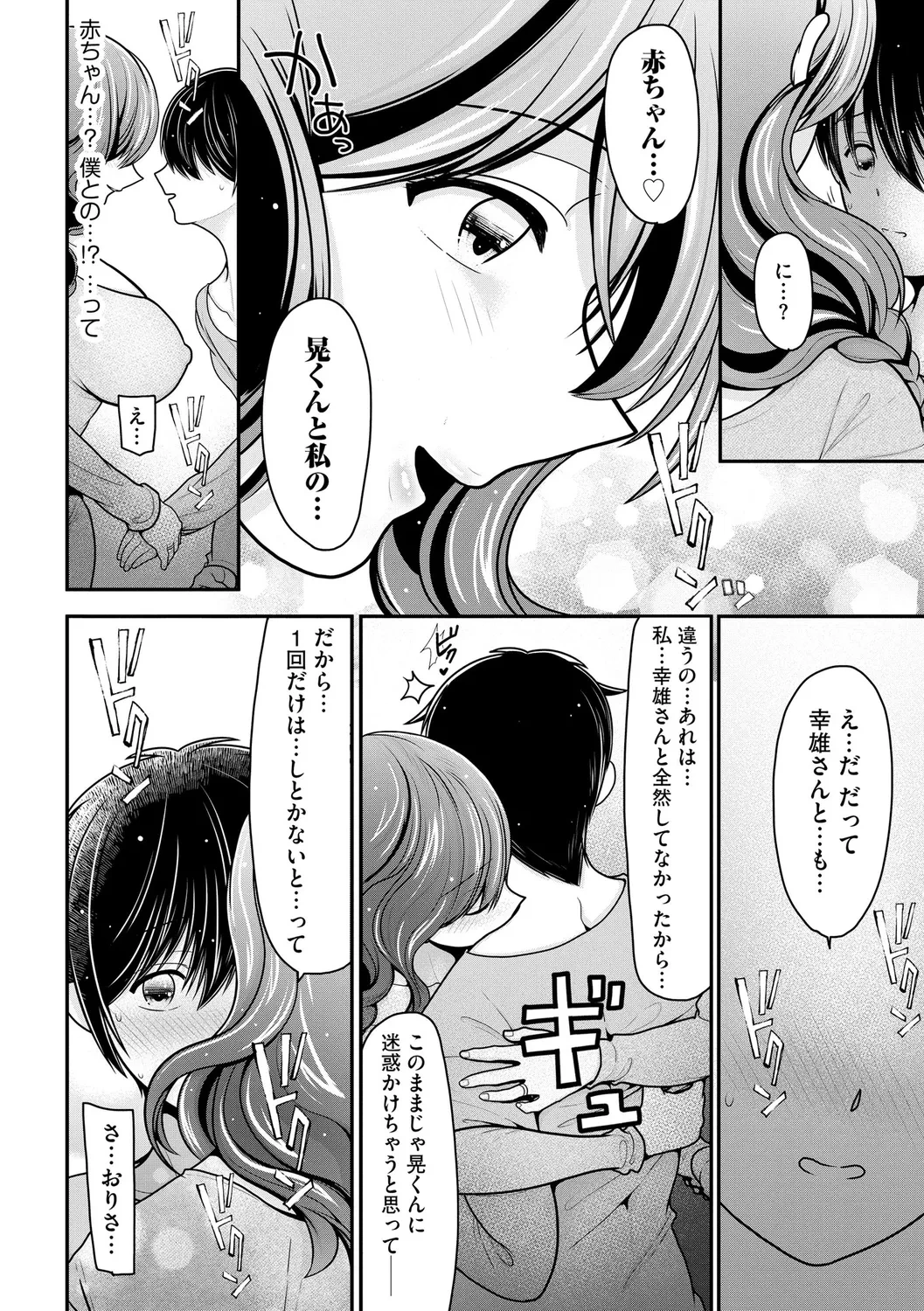 หน้า 132