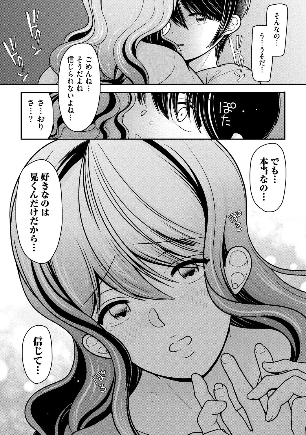 หน้า 133