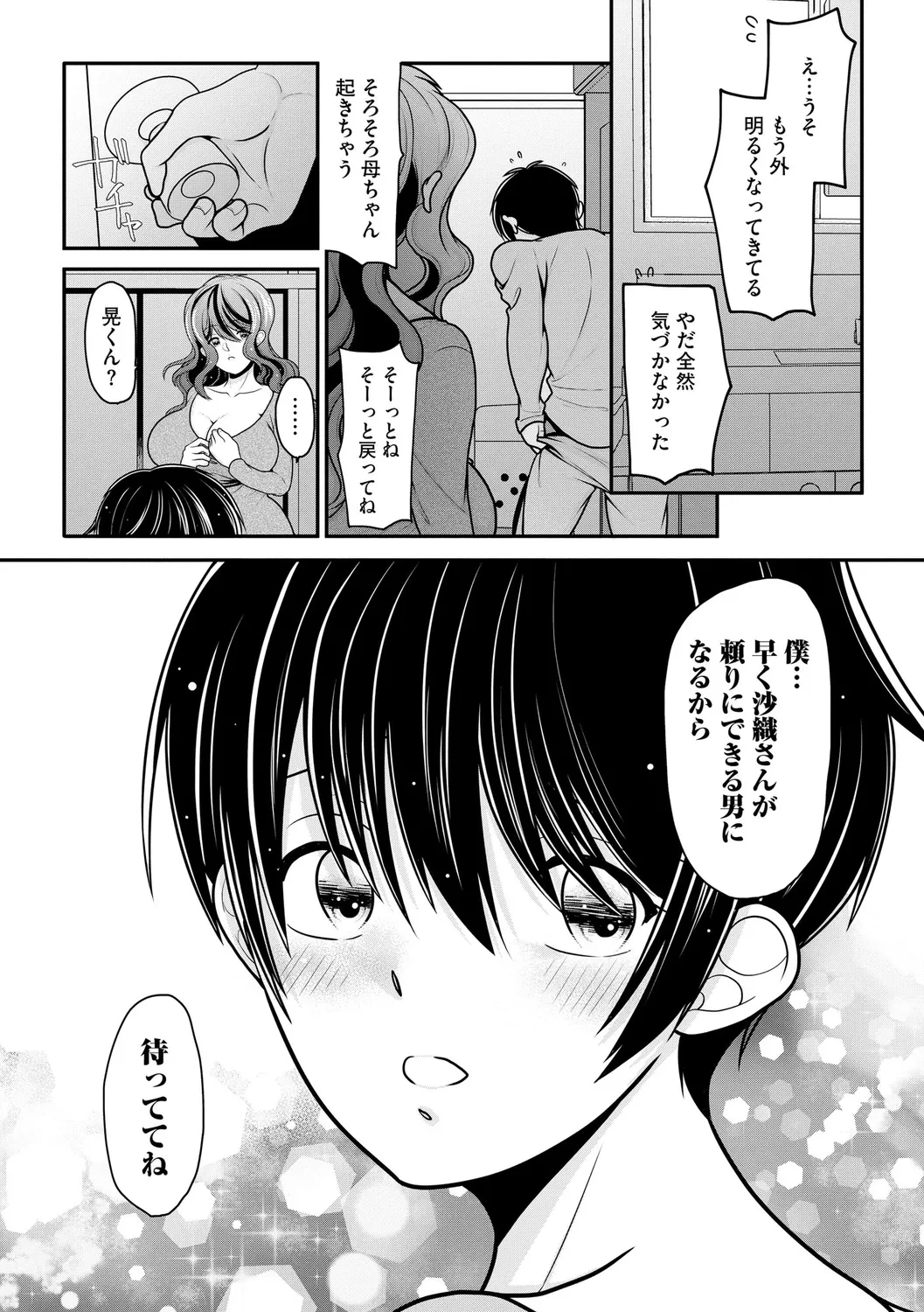 หน้า 147