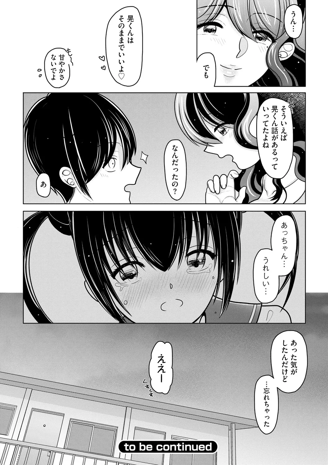 หน้า 148