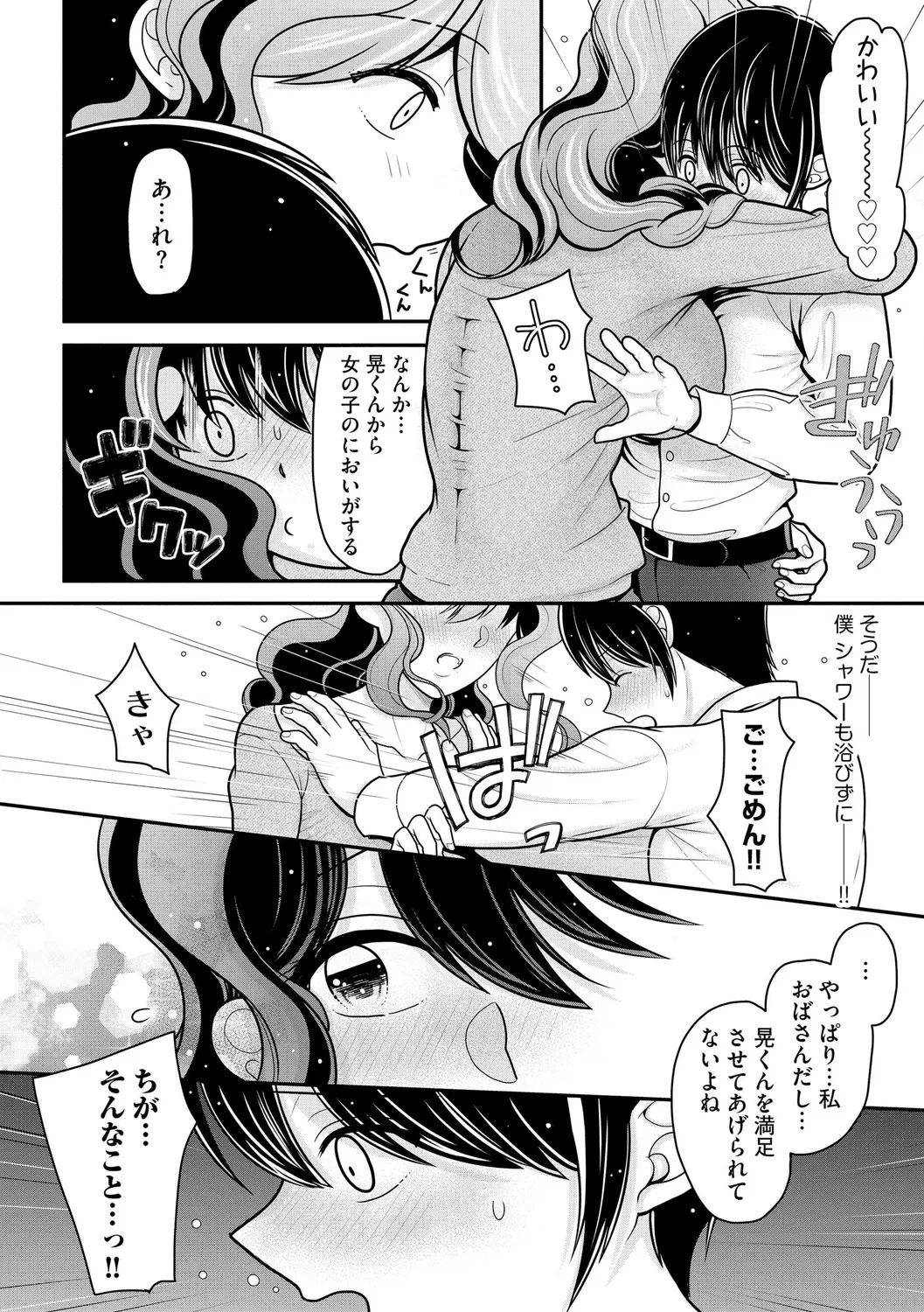 หน้า 158