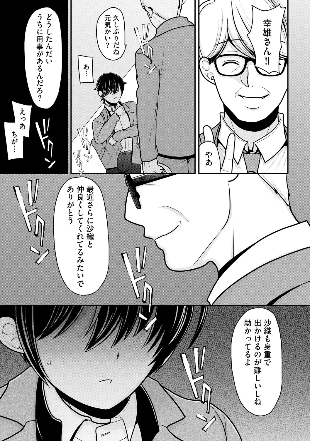 หน้า 169