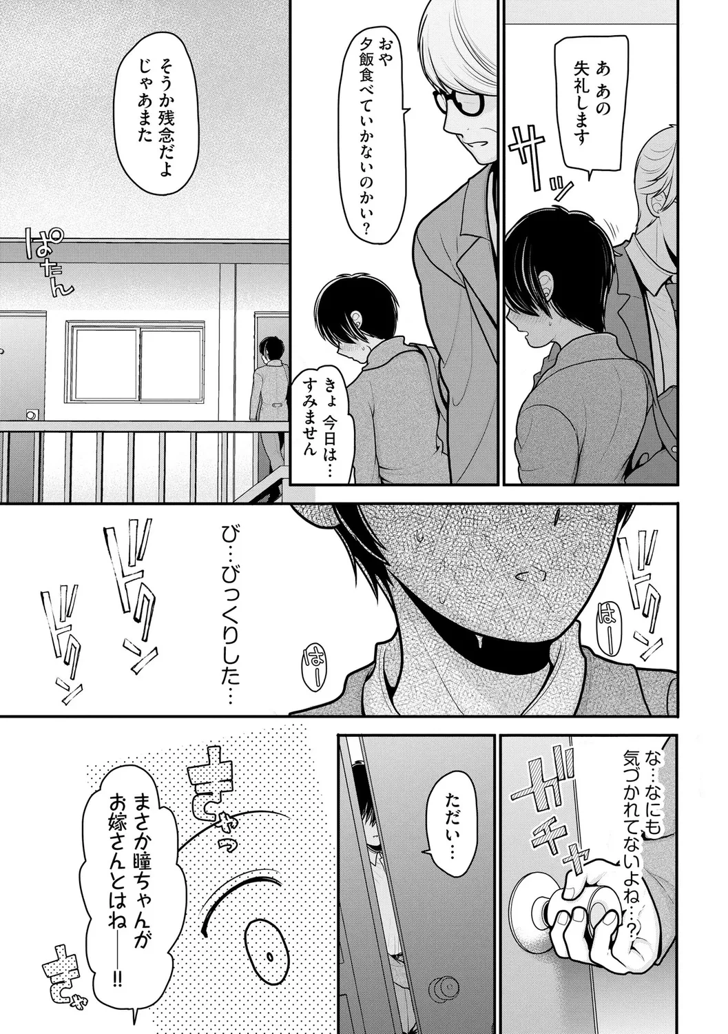 หน้า 170