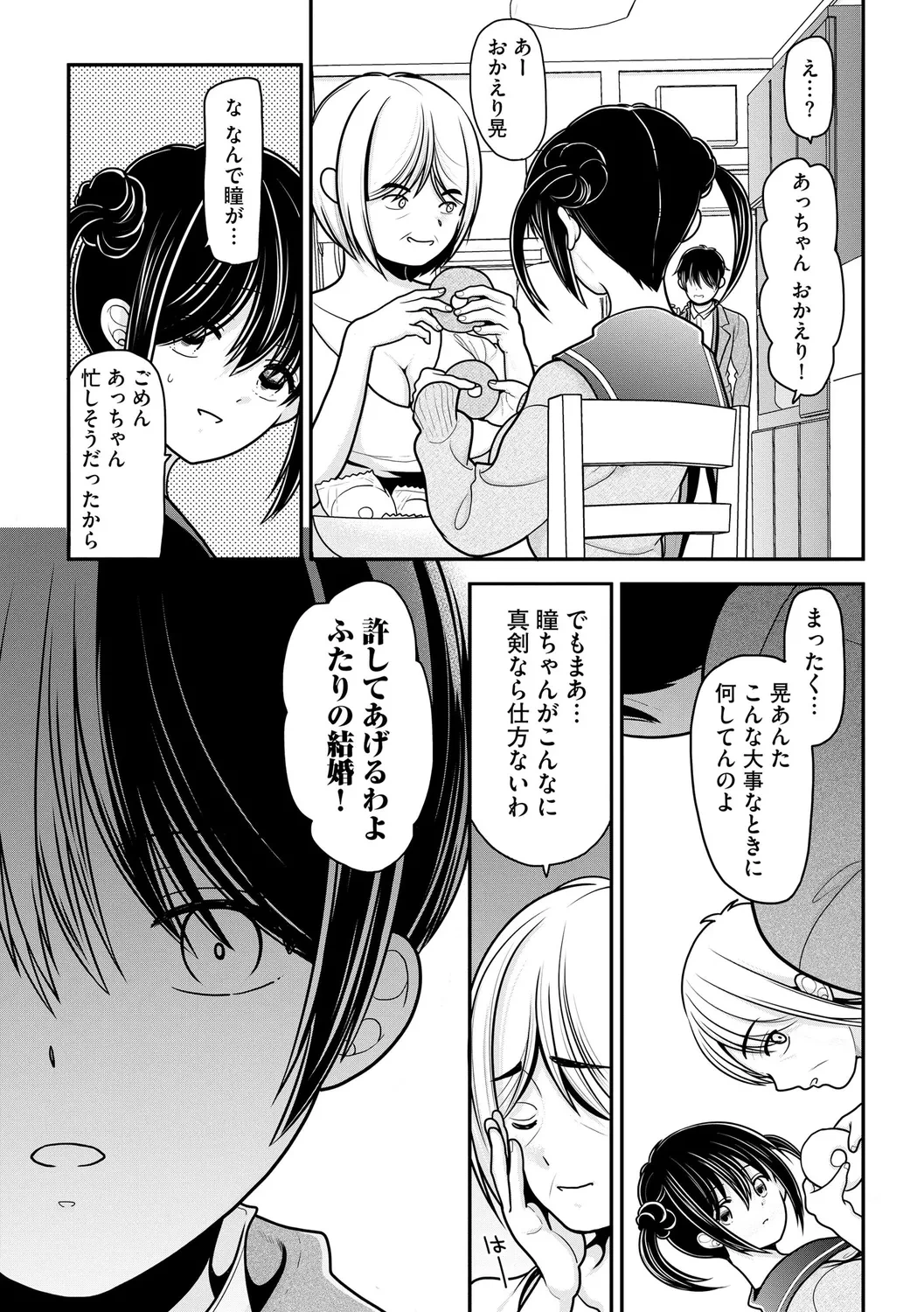 หน้า 171