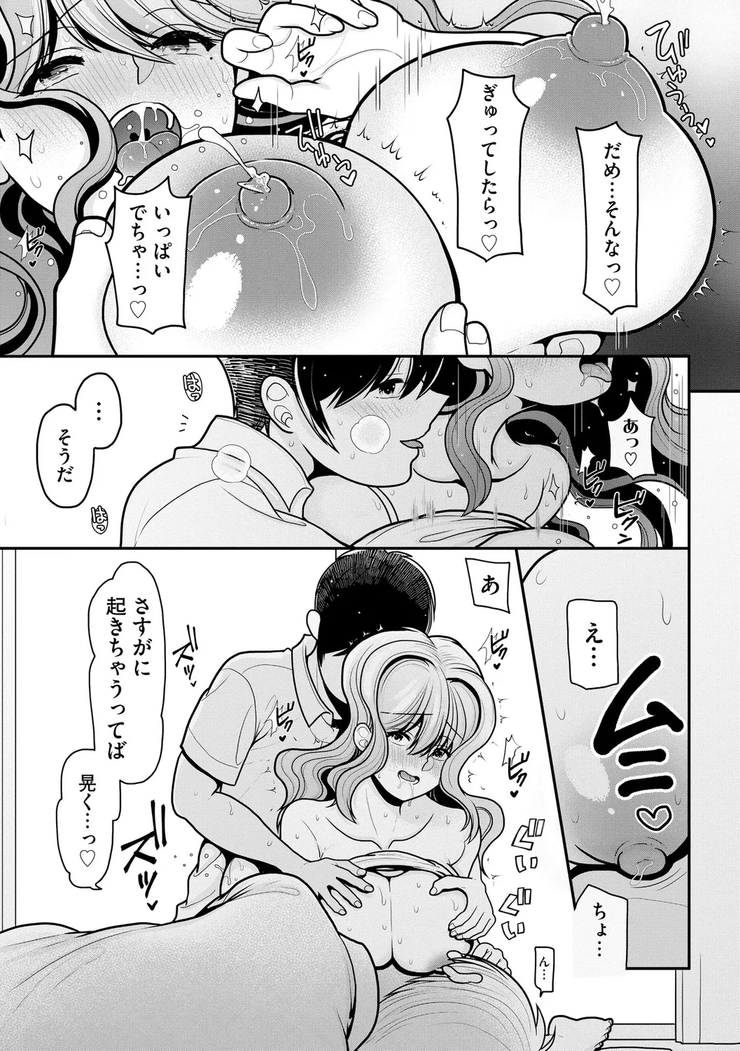 หน้า 177