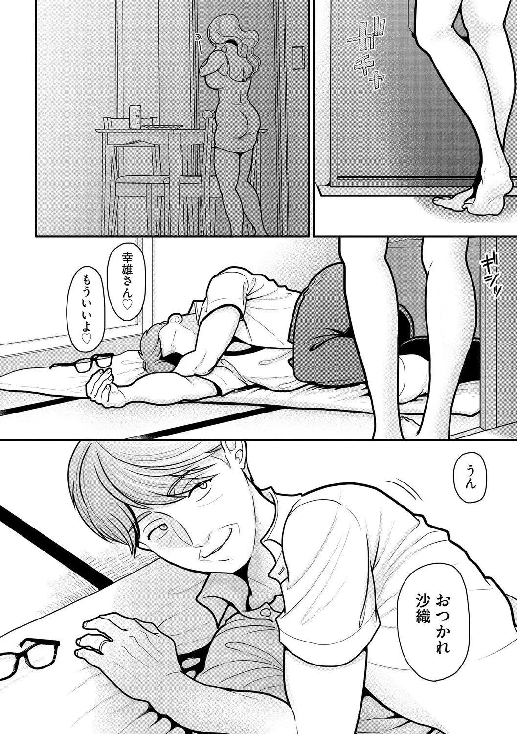 หน้า 180