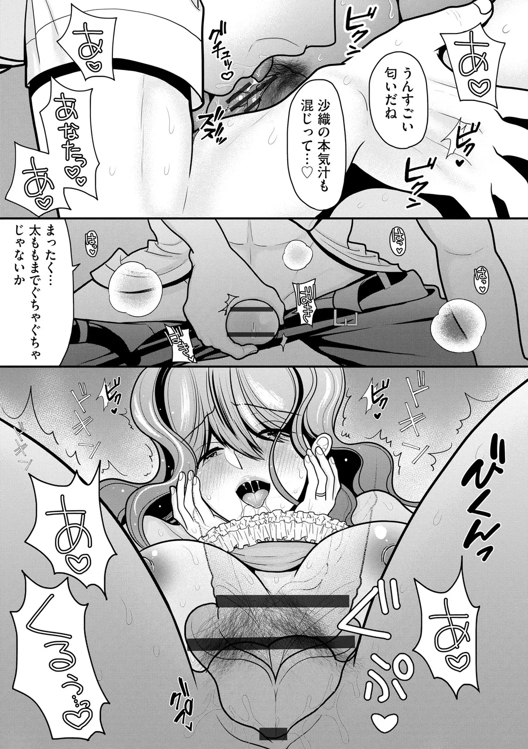 หน้า 183