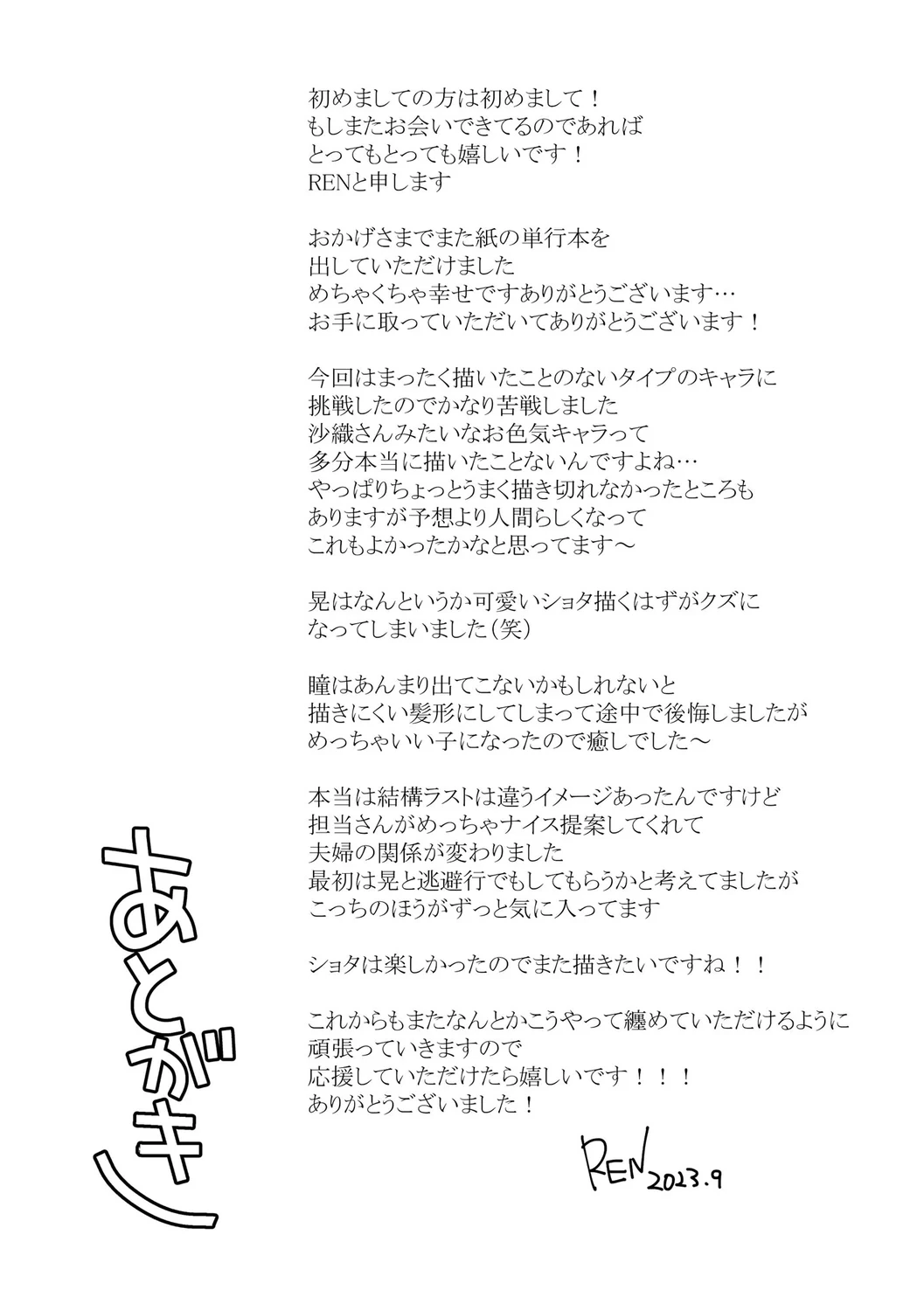 หน้า 202