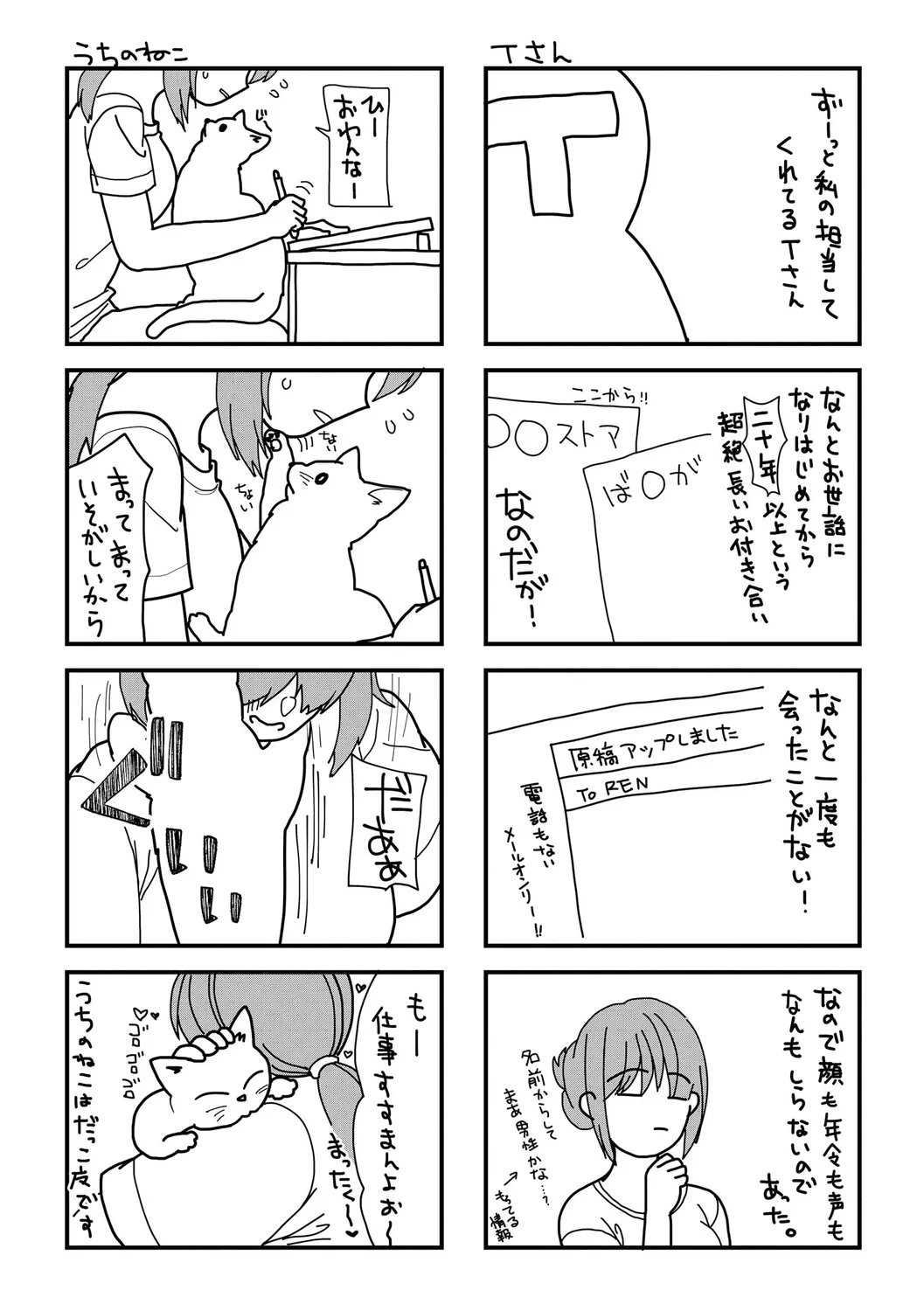 หน้า 203