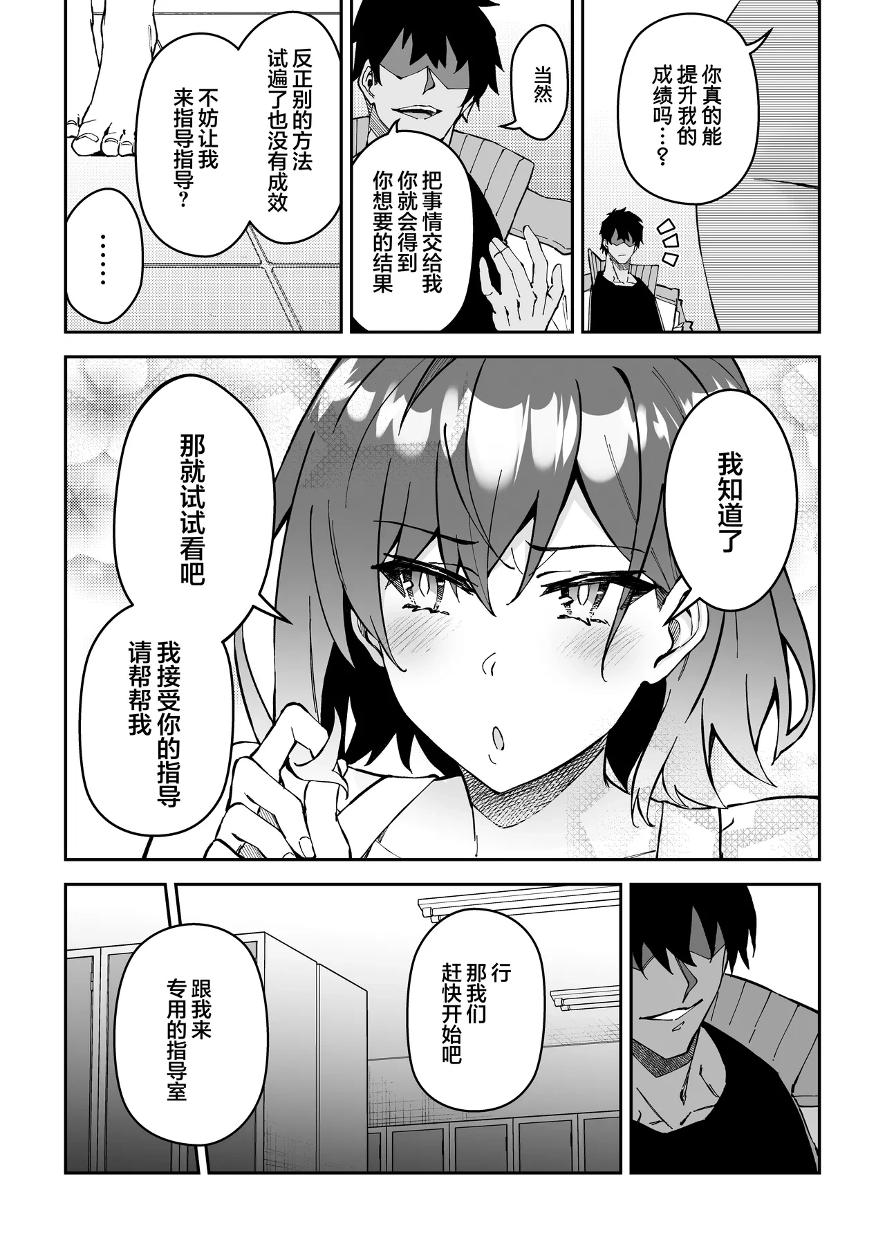 หน้า 13
