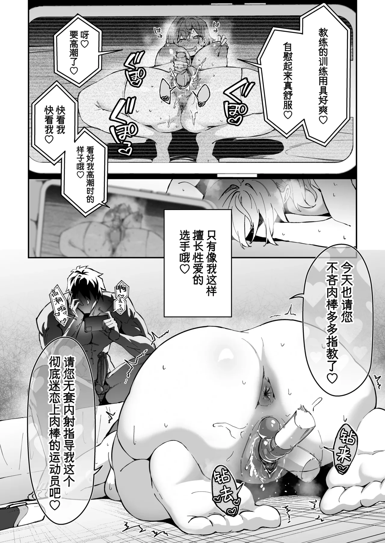 หน้า 33