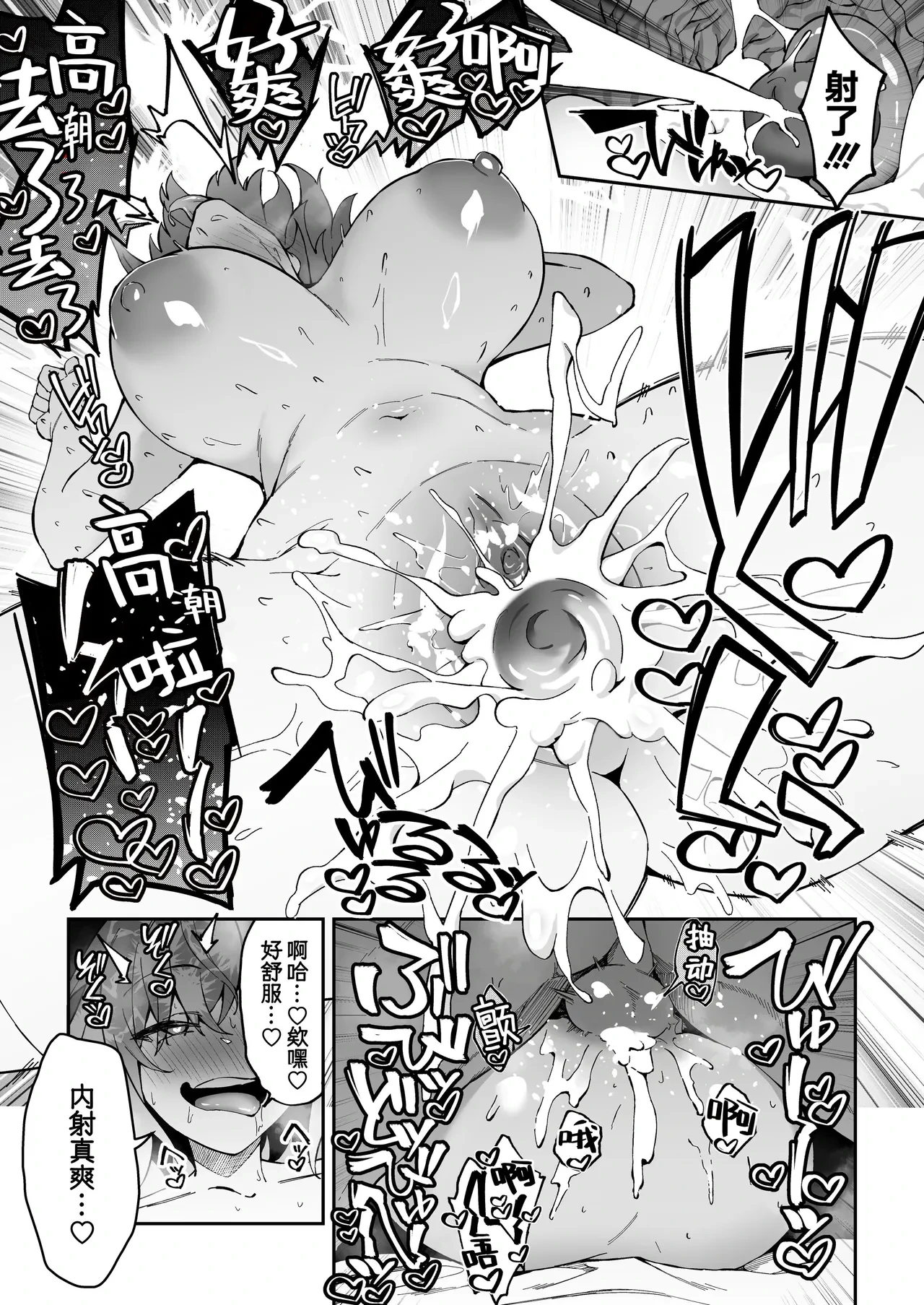 หน้า 42