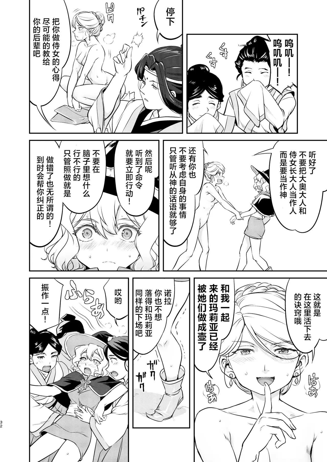 หน้า 32