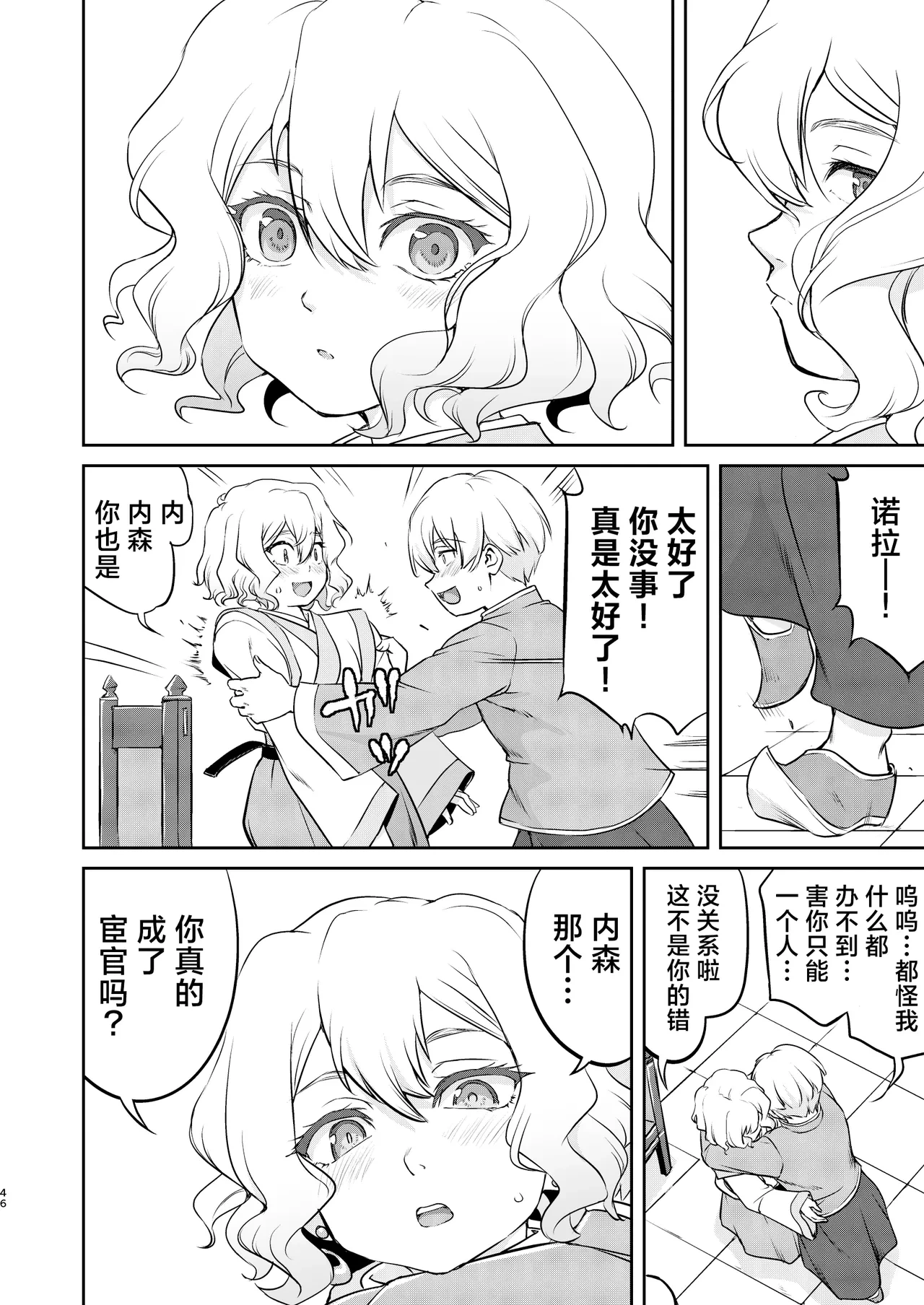 หน้า 46