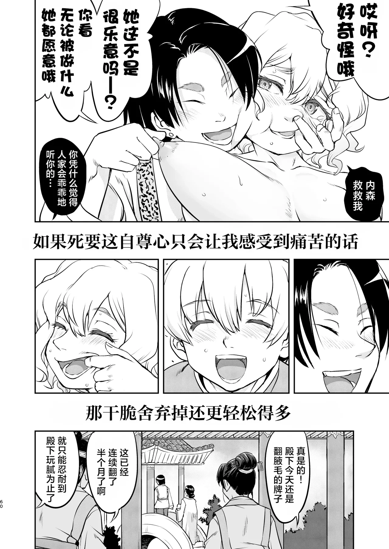 หน้า 60