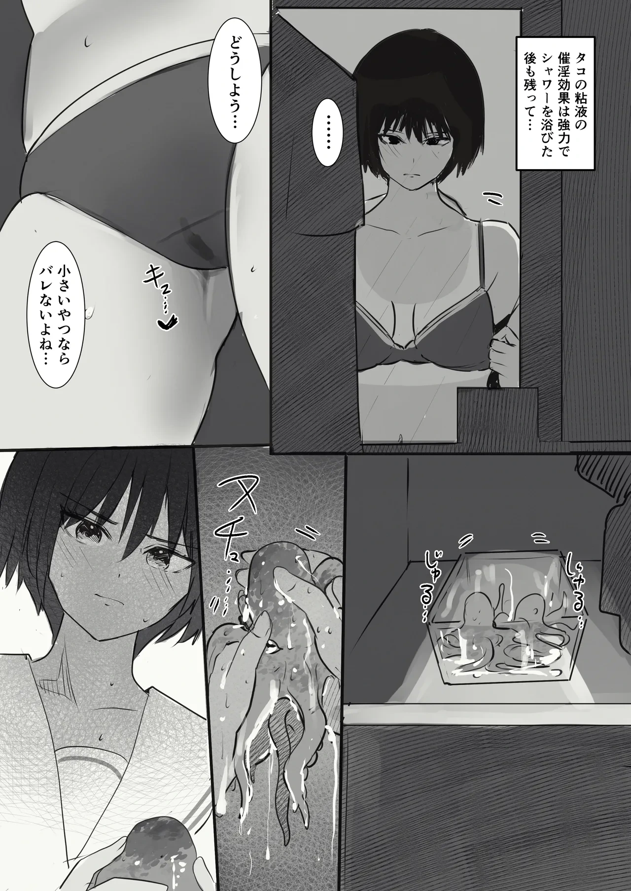 หน้า 19