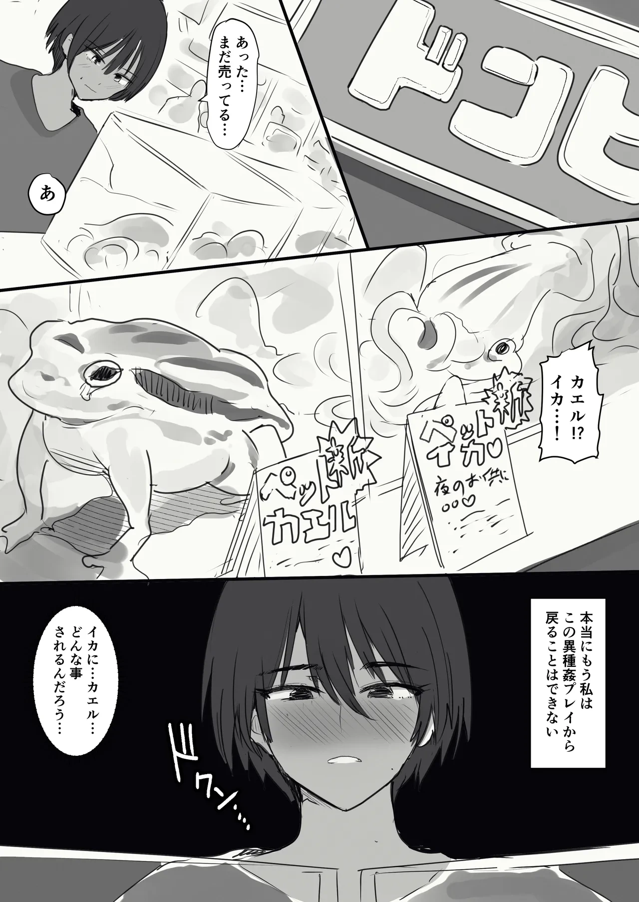 หน้า 29