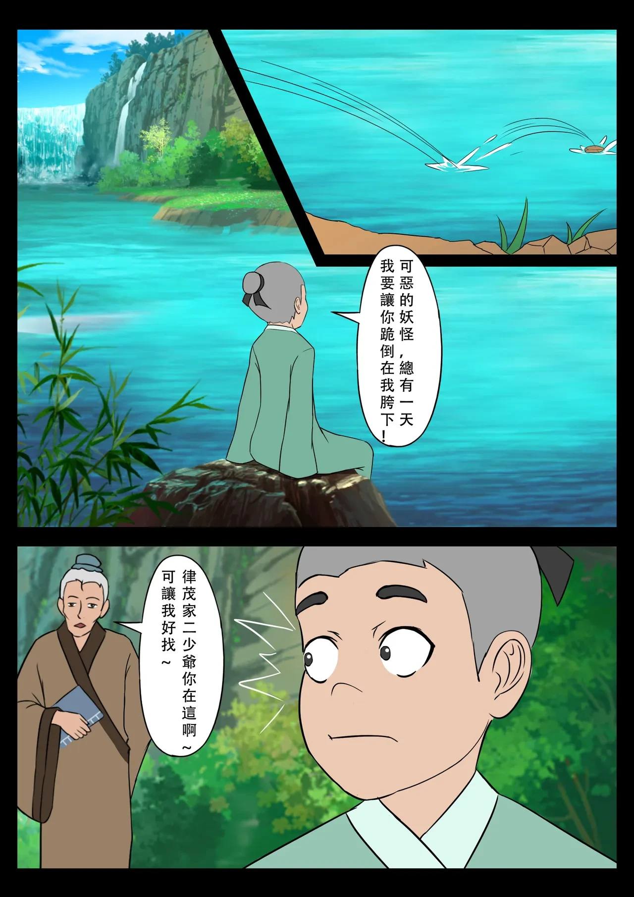 หน้า 12