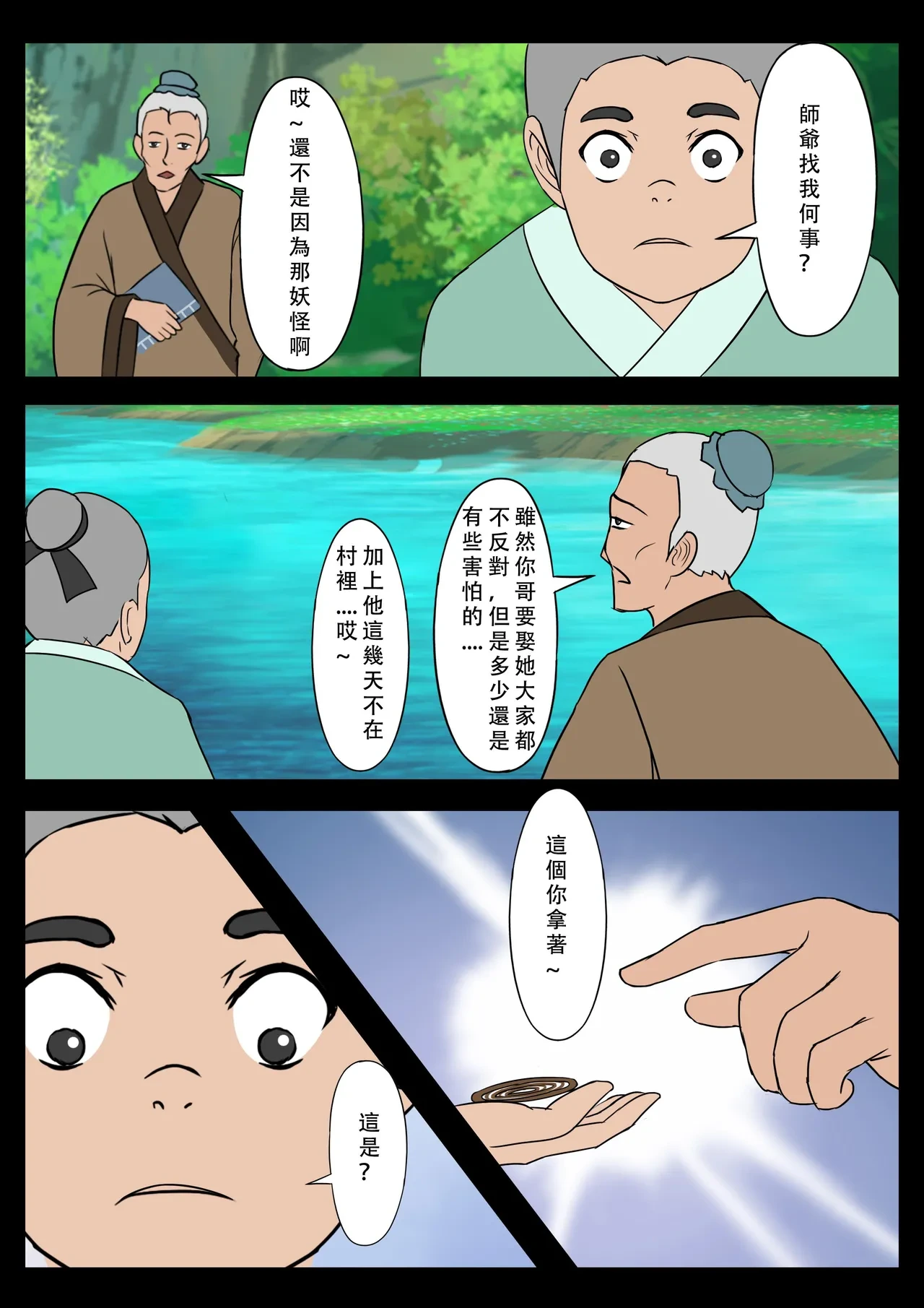หน้า 13