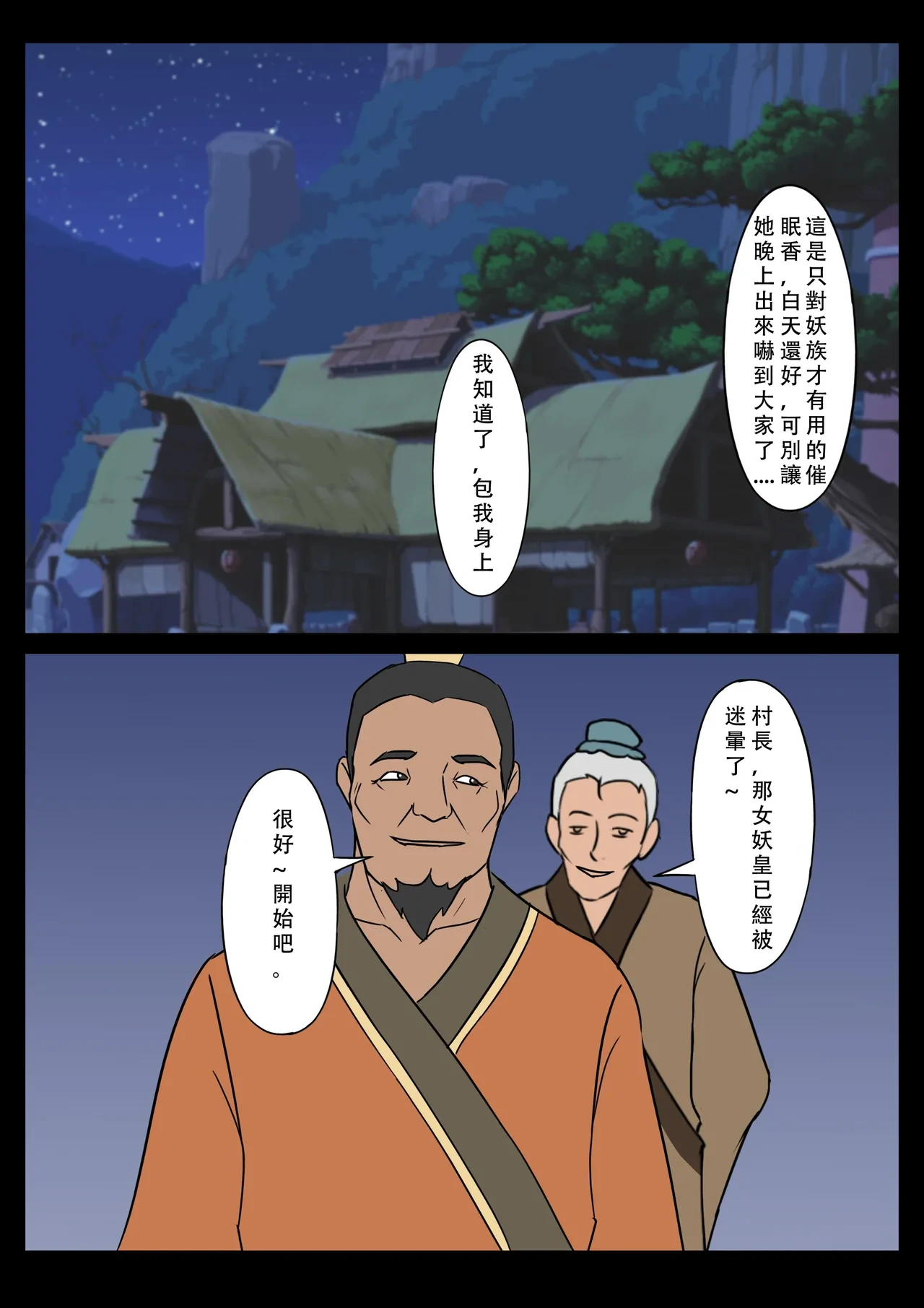 หน้า 14