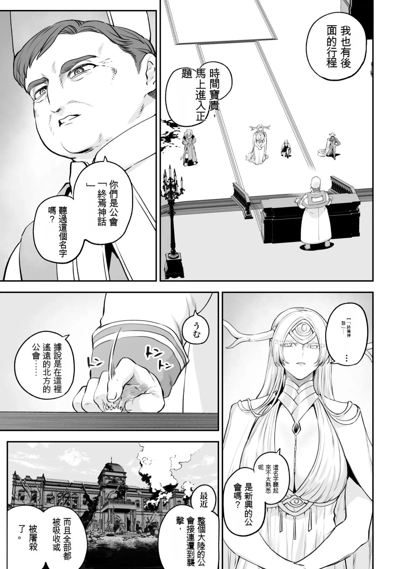 หน้า 27