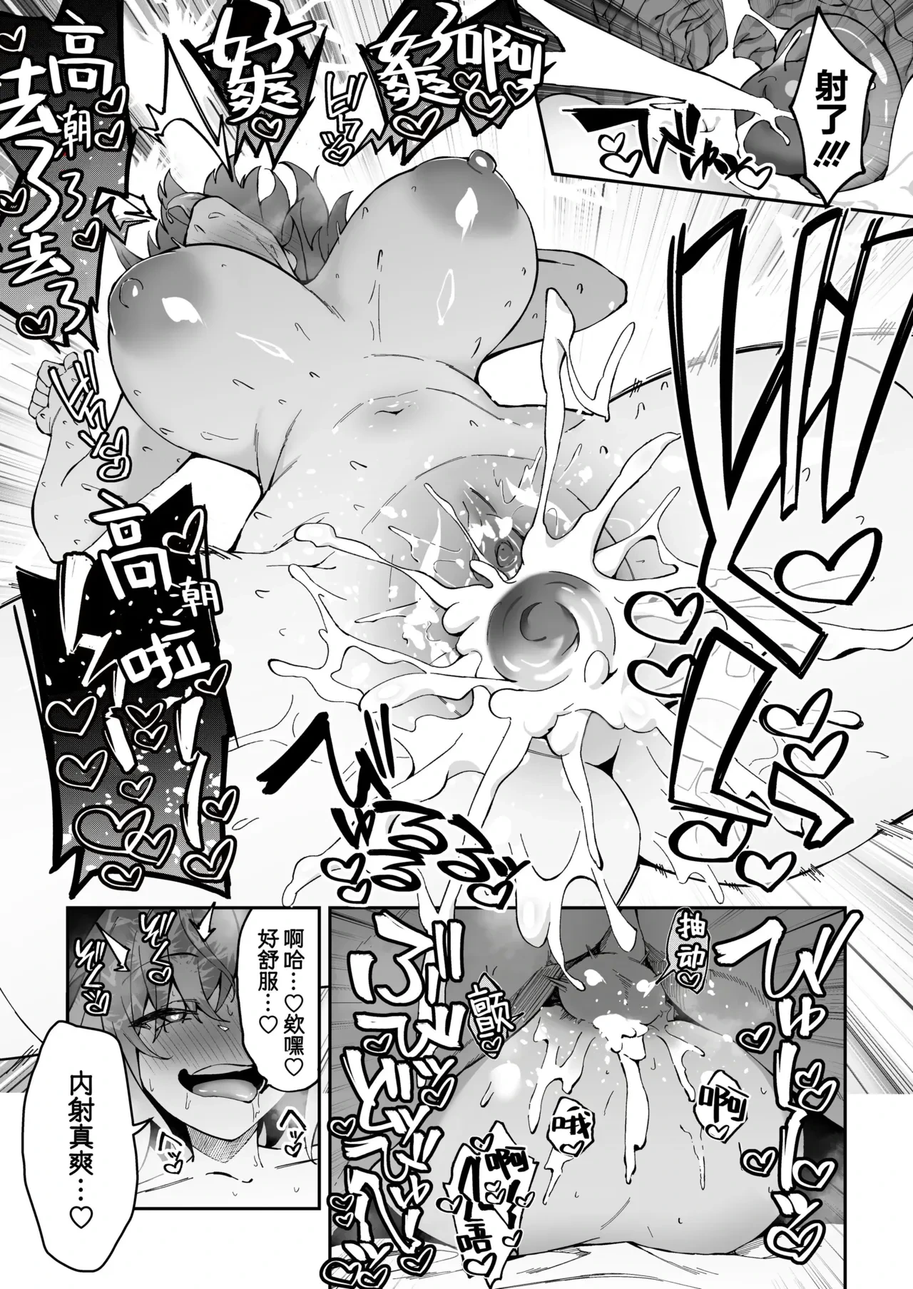 หน้า 42