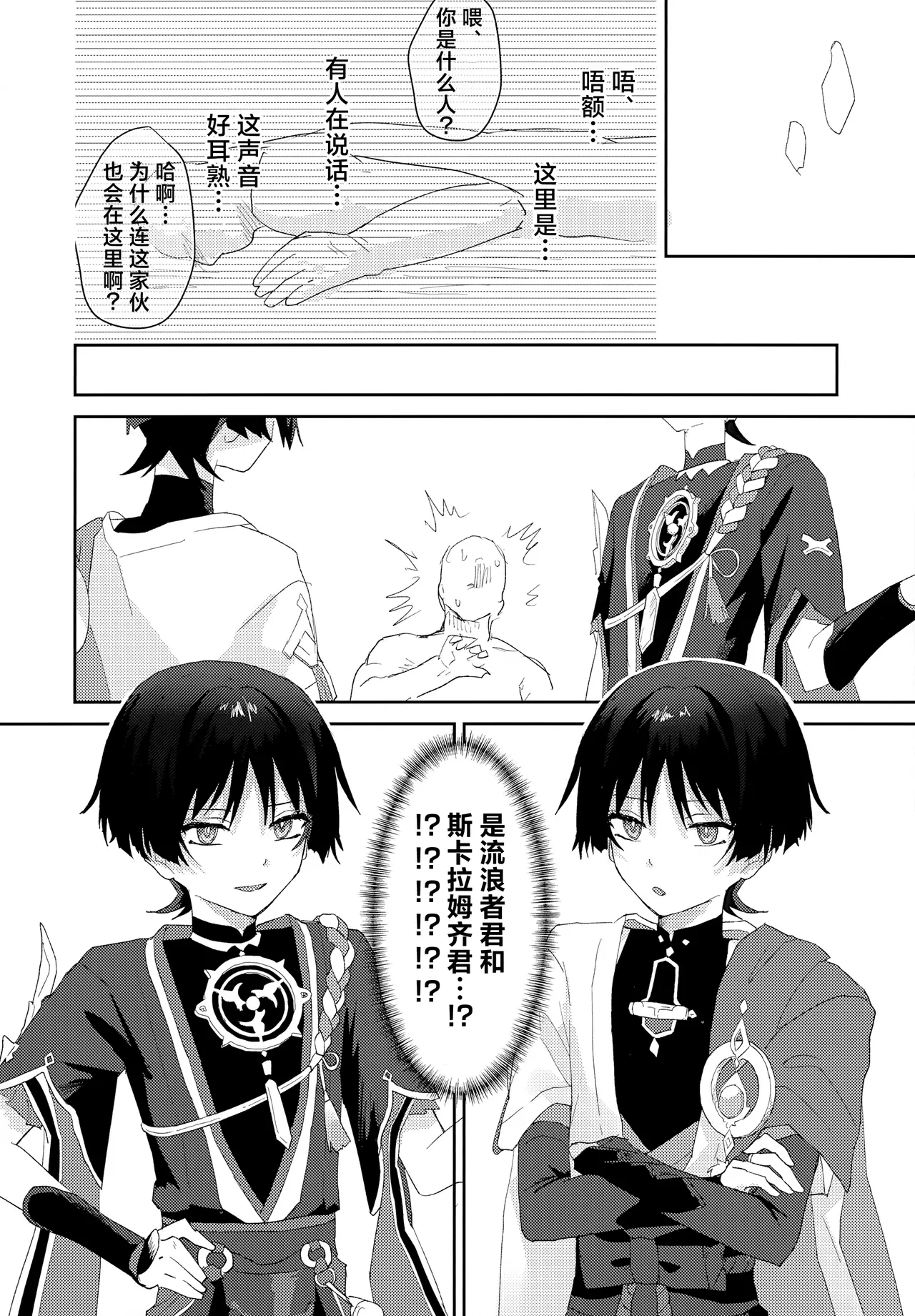 หน้า 3
