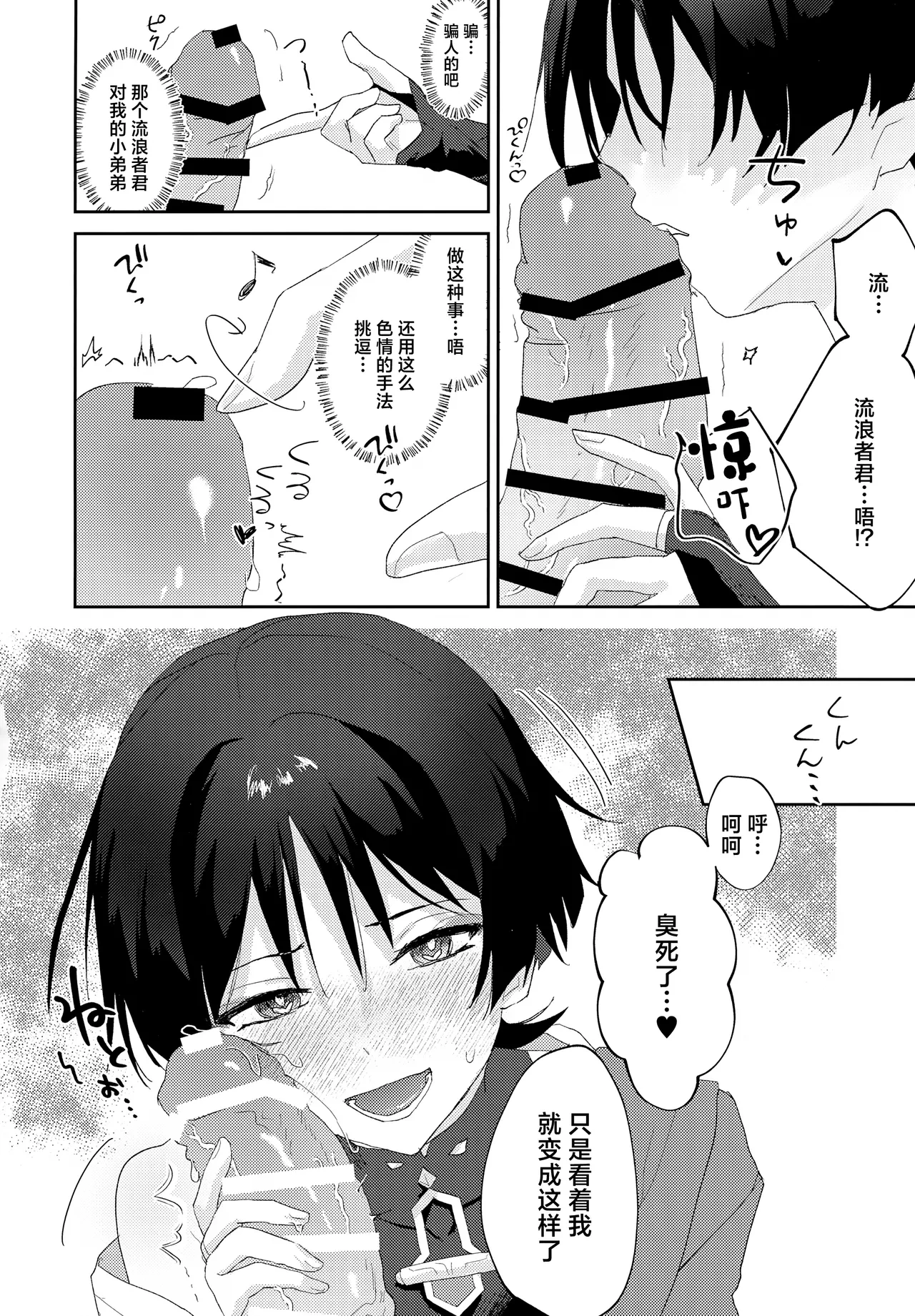 หน้า 7