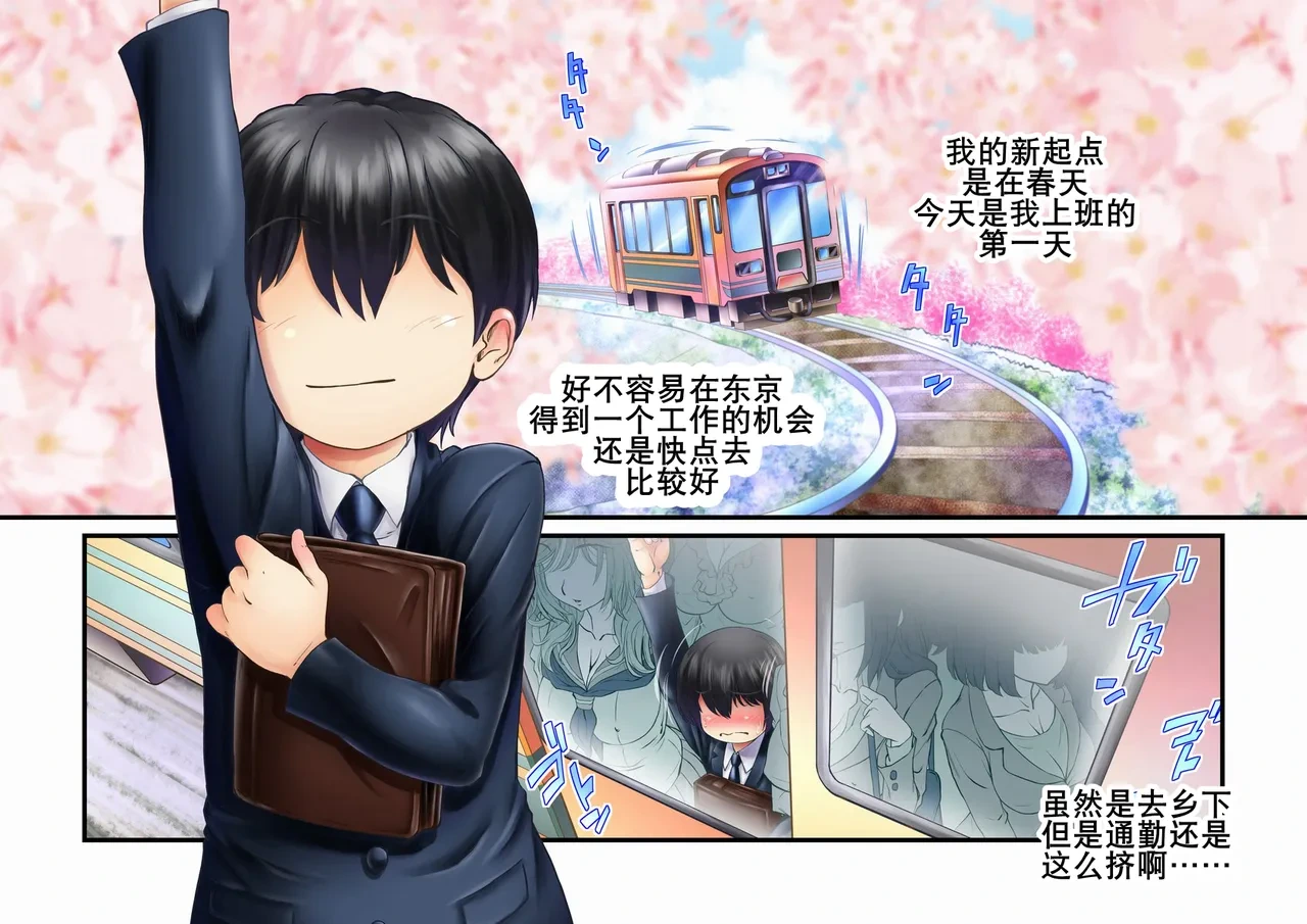 หน้า 4