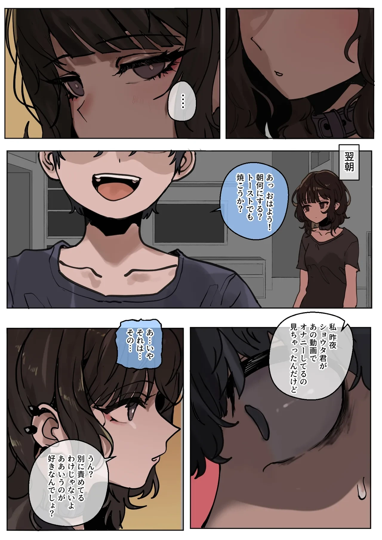 หน้า 10