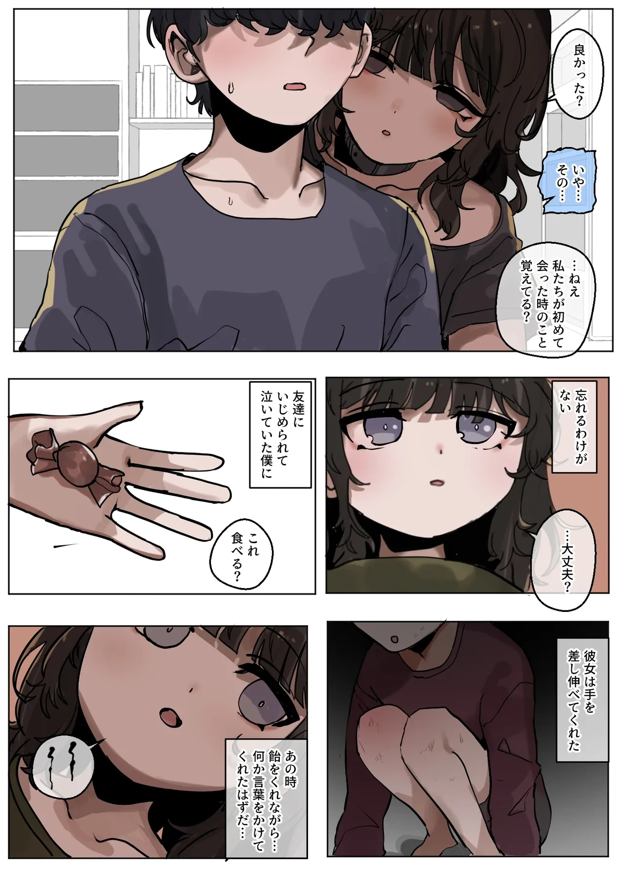 หน้า 11