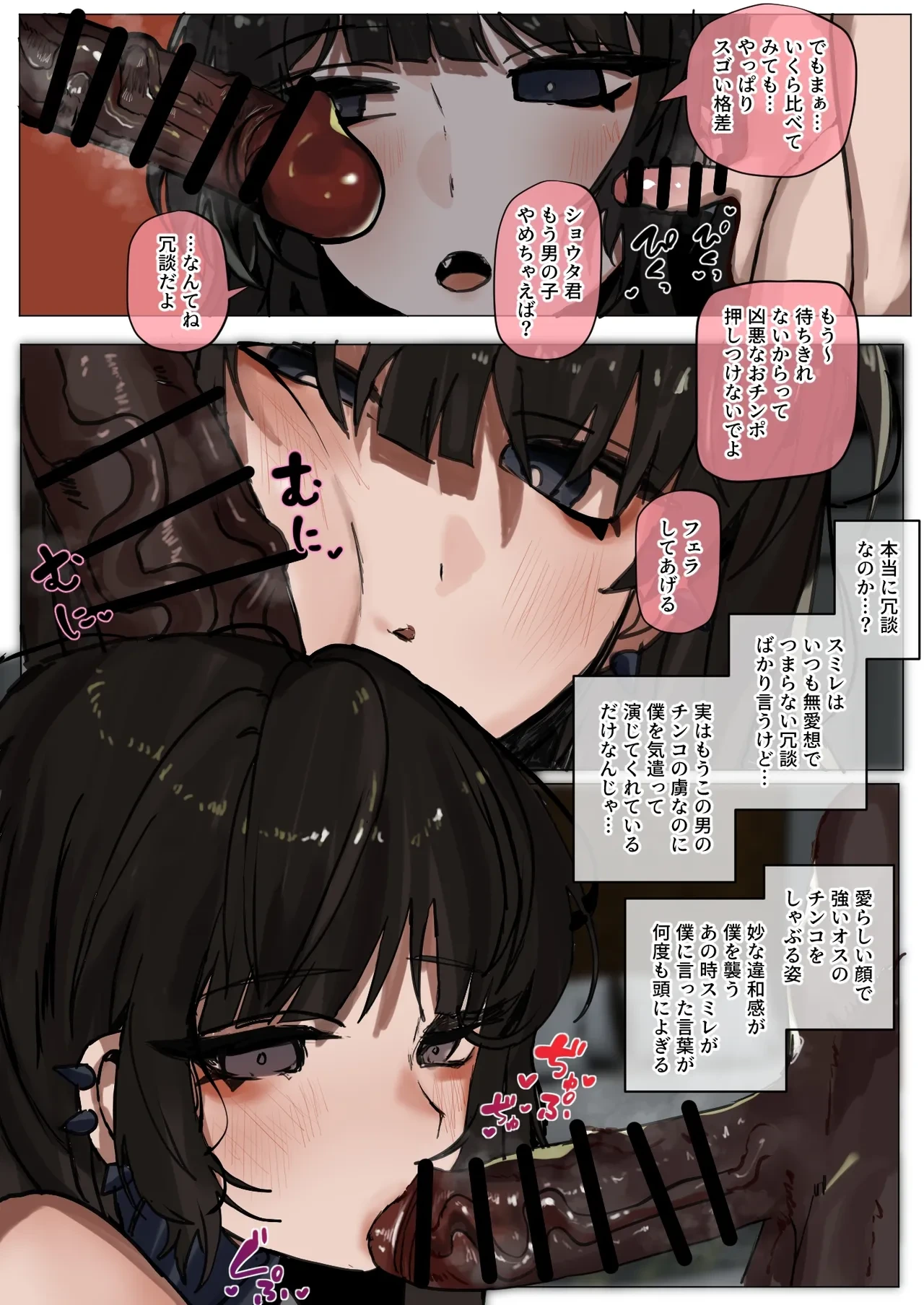 หน้า 42