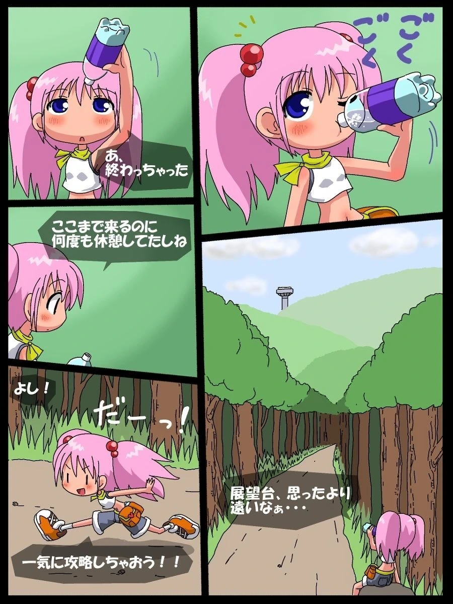 หน้า 3