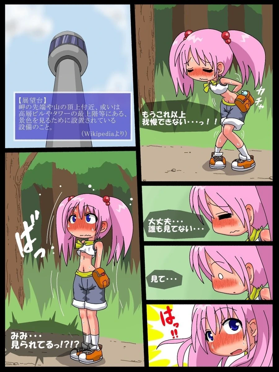 หน้า 15