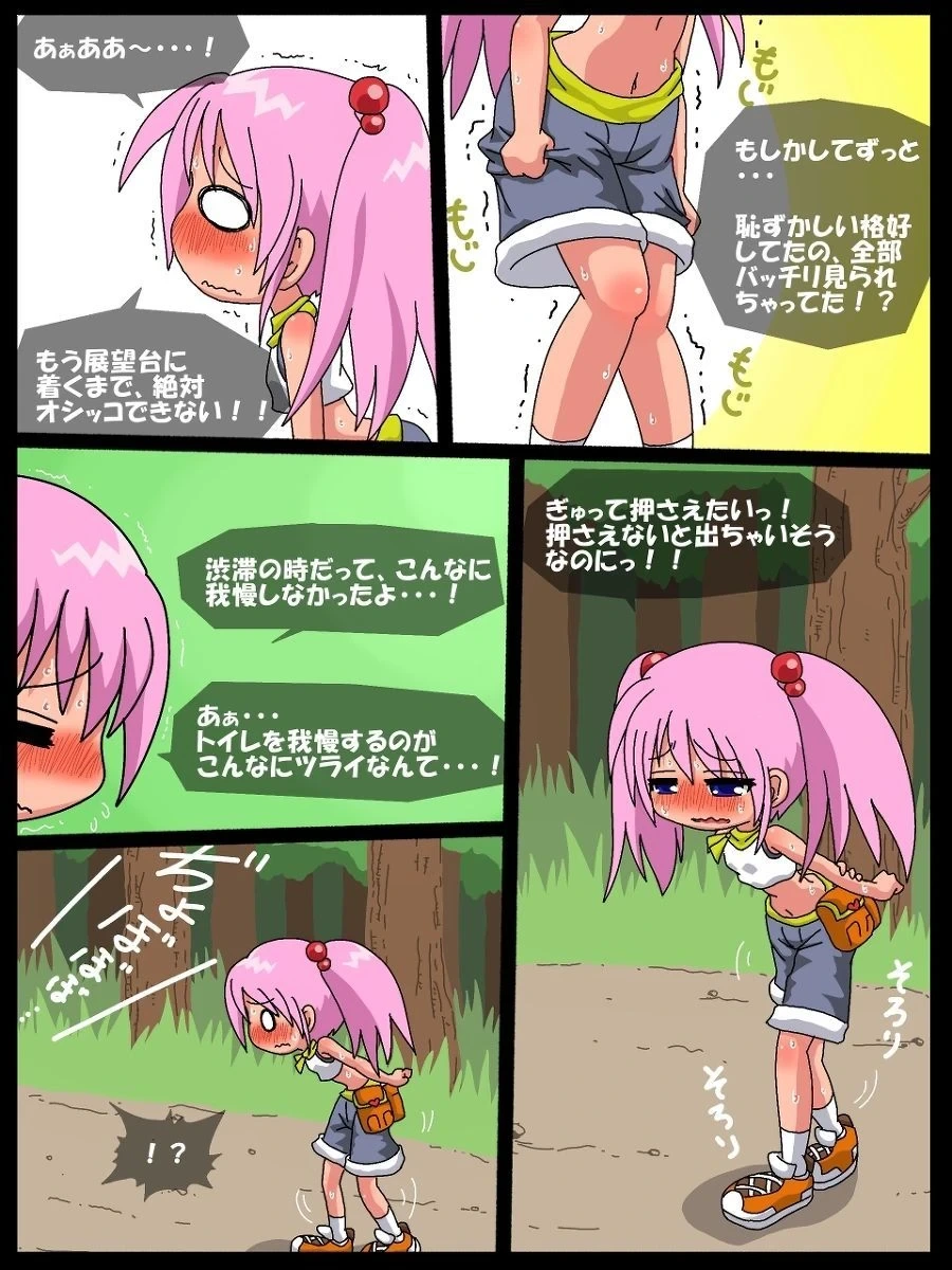 หน้า 16