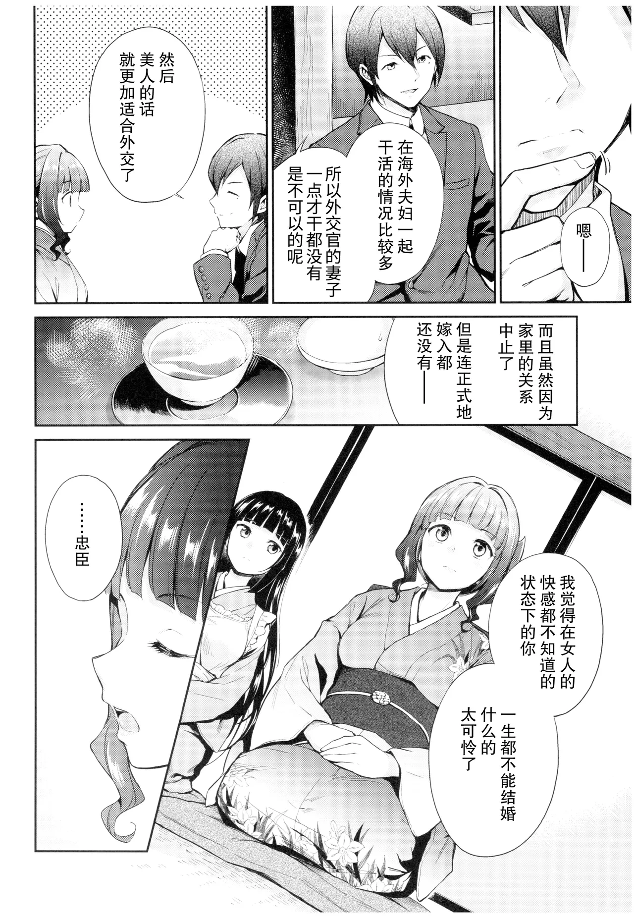 หน้า 5