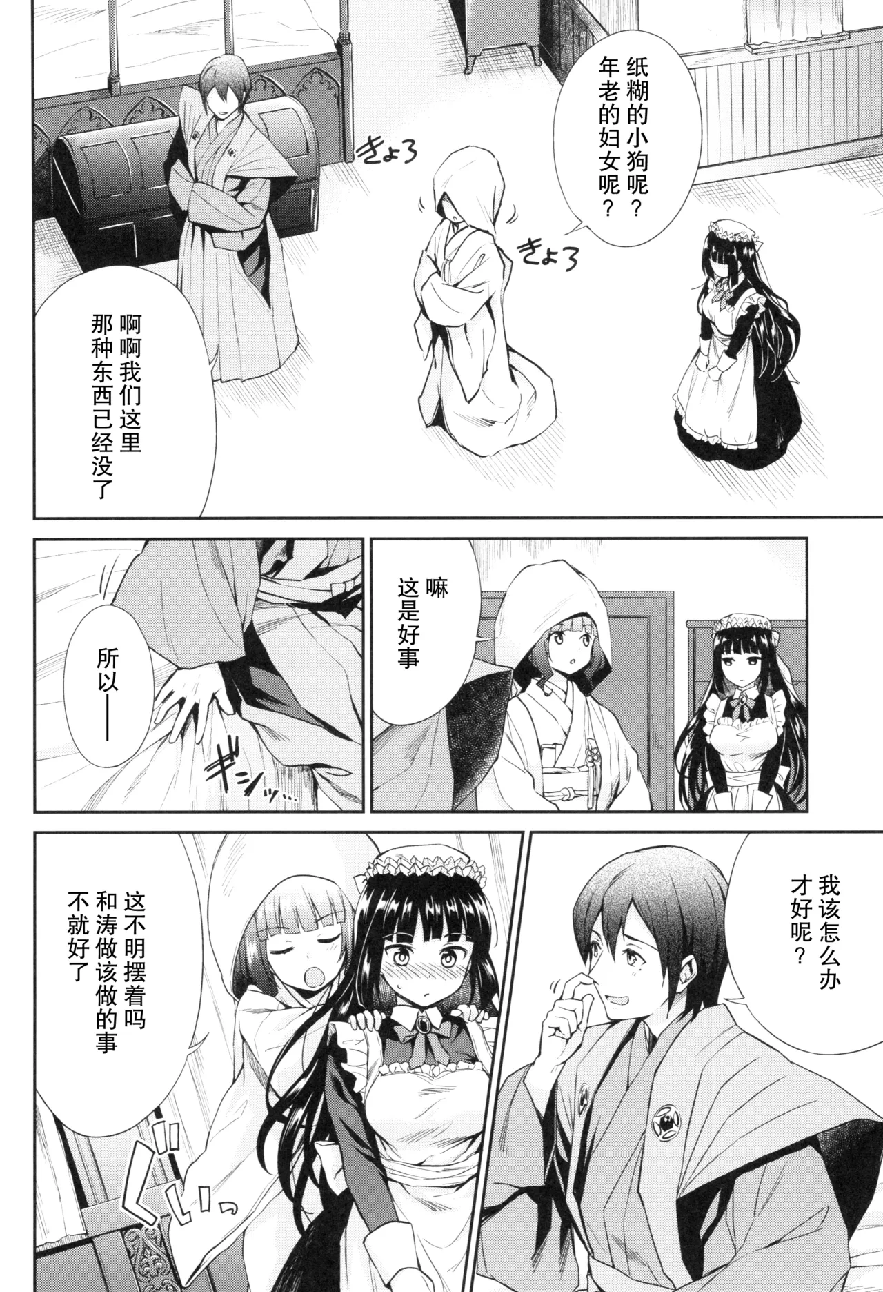 หน้า 11