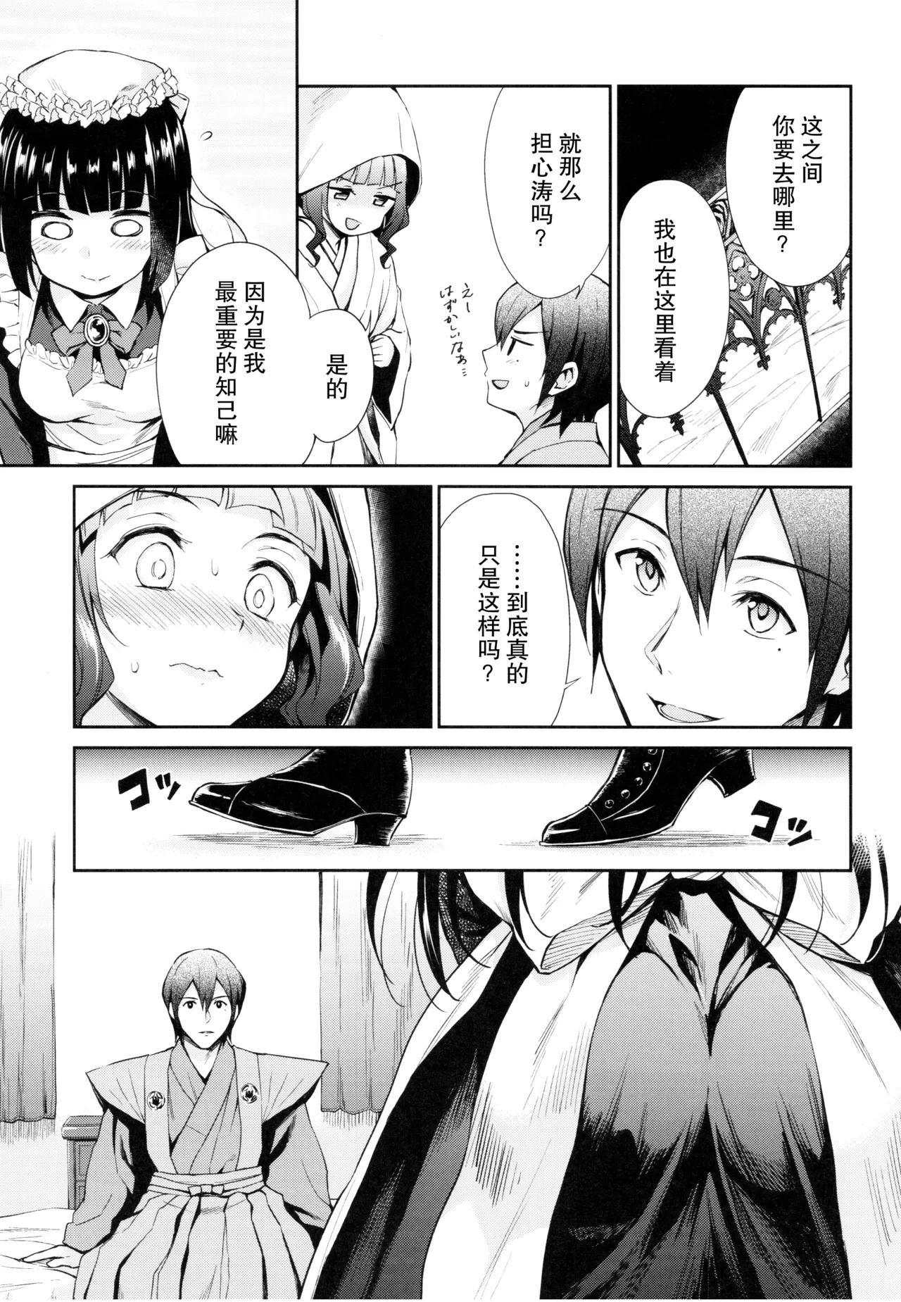 หน้า 12