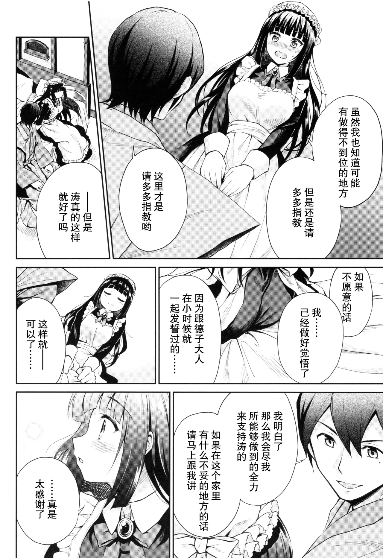 หน้า 13