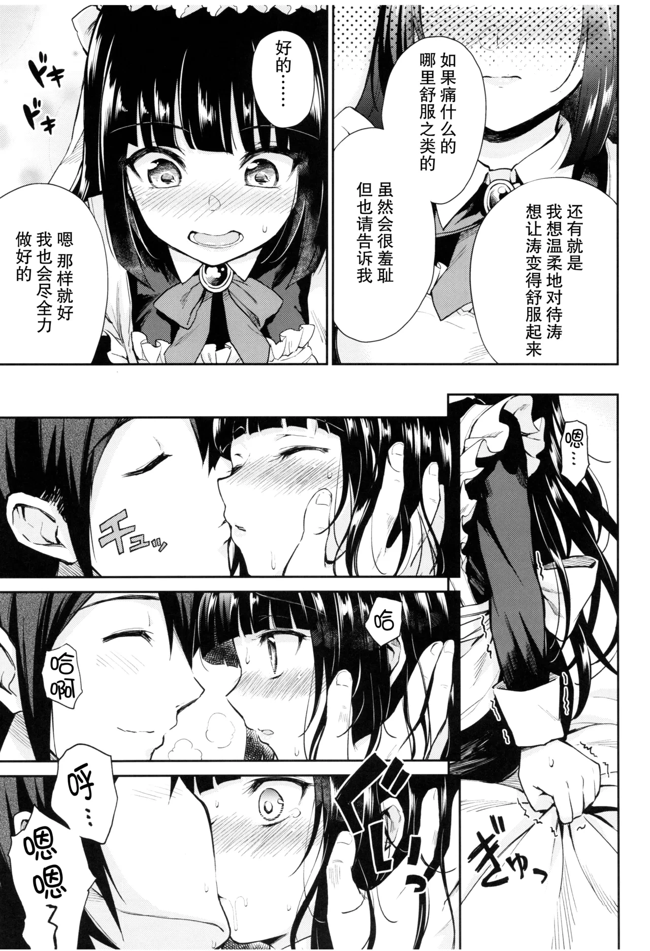 หน้า 14