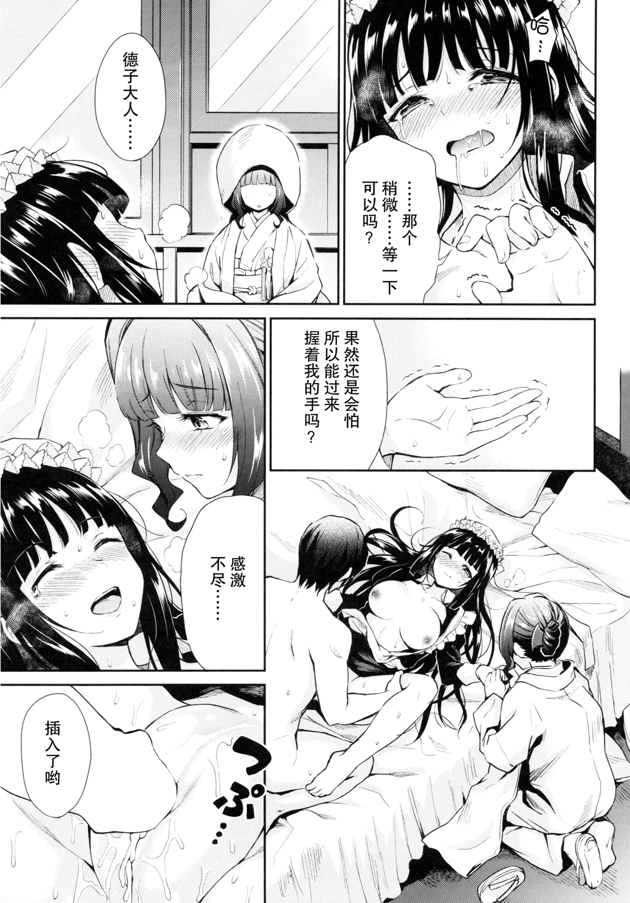 หน้า 20