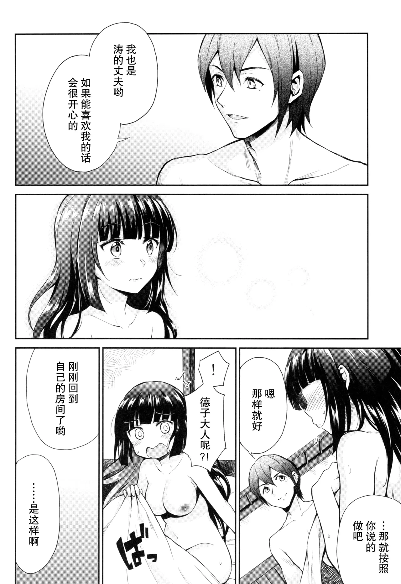 หน้า 31