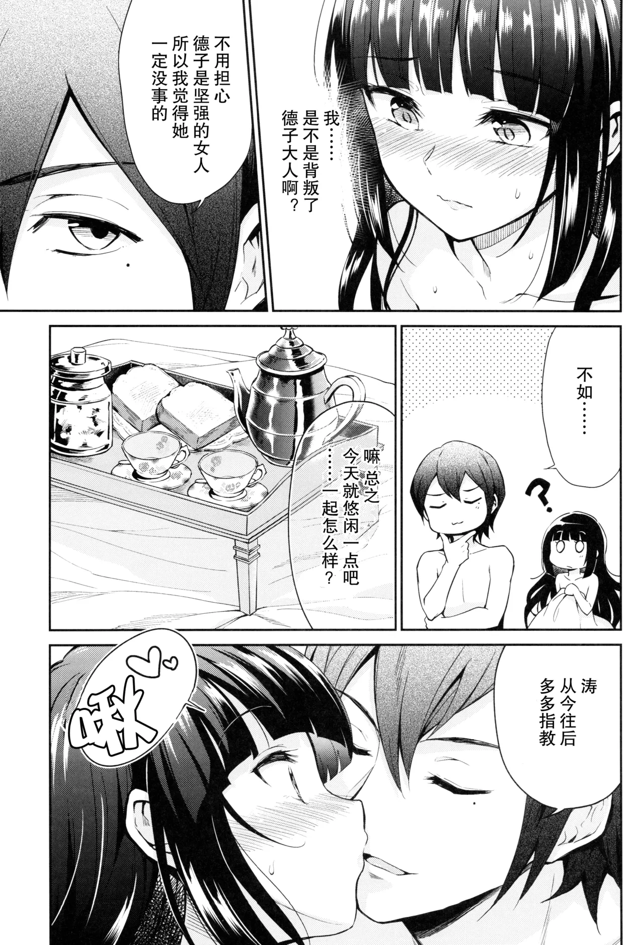 หน้า 32