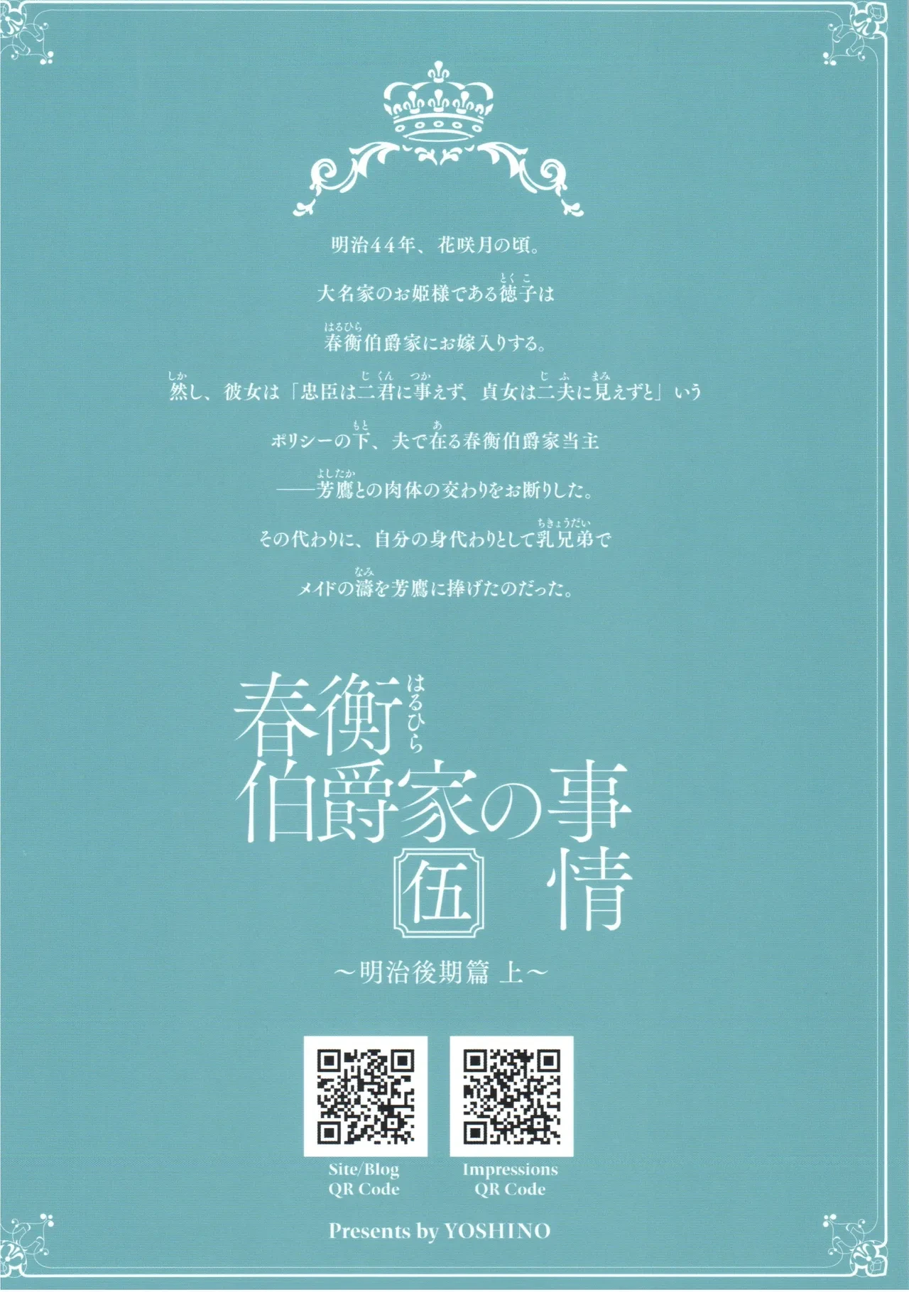 หน้า 37