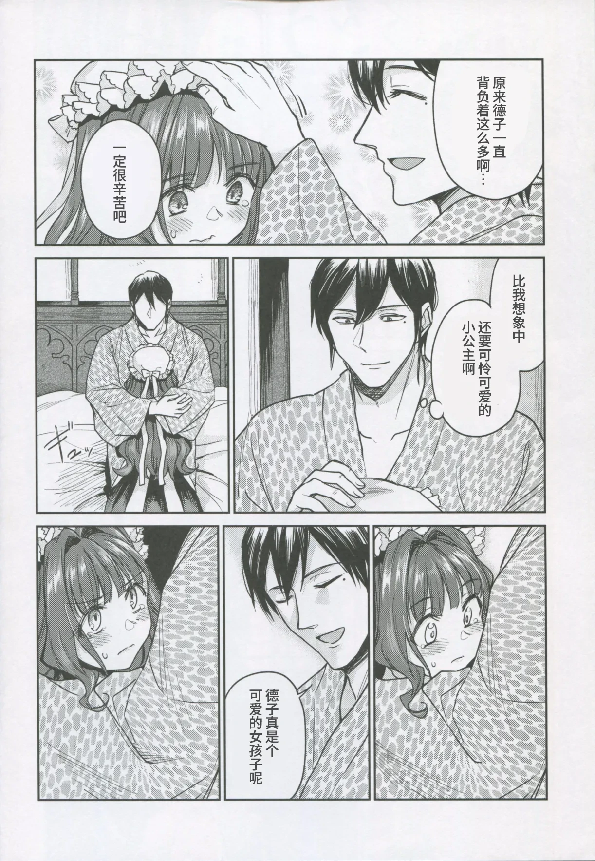 หน้า 85