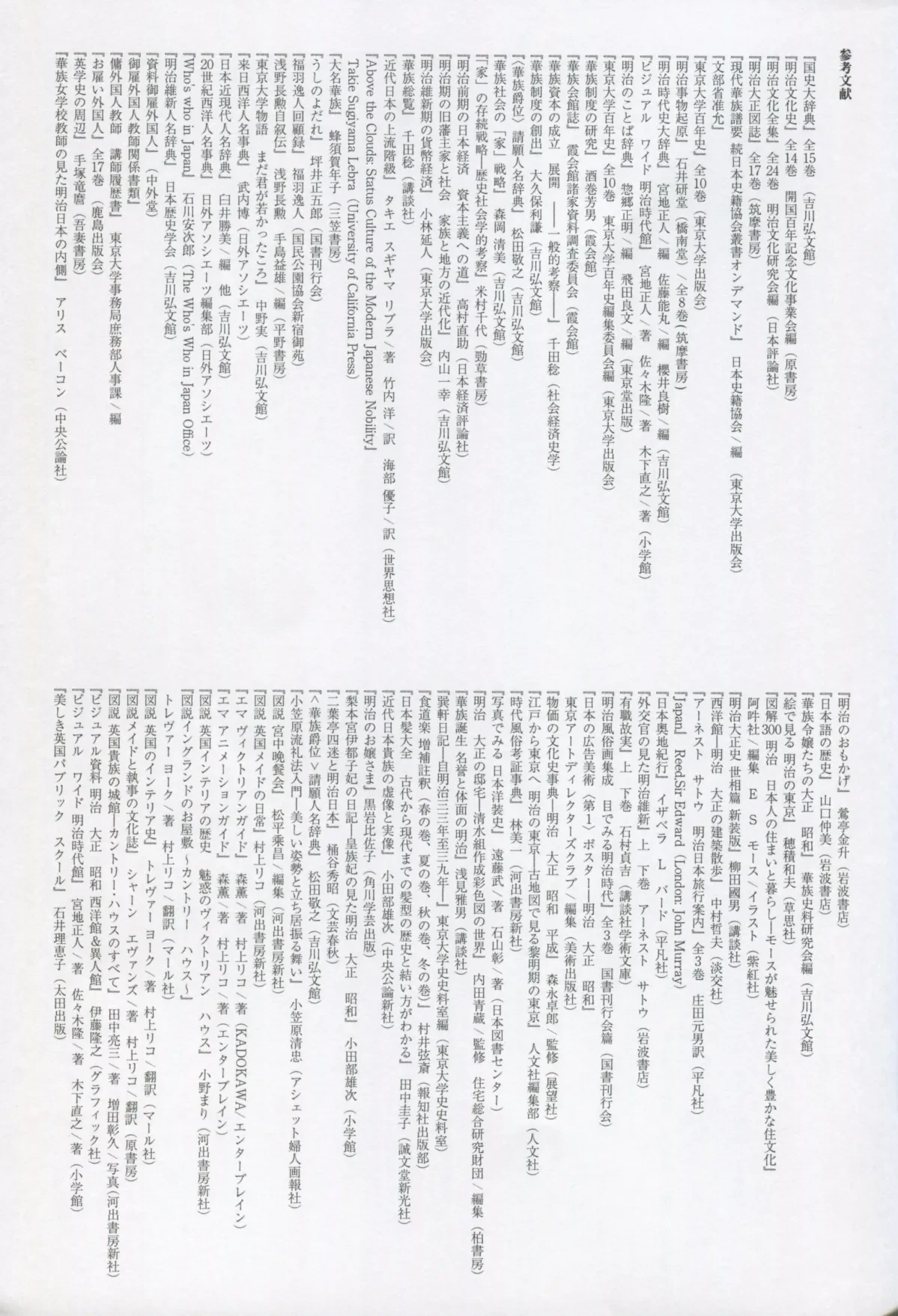 หน้า 115