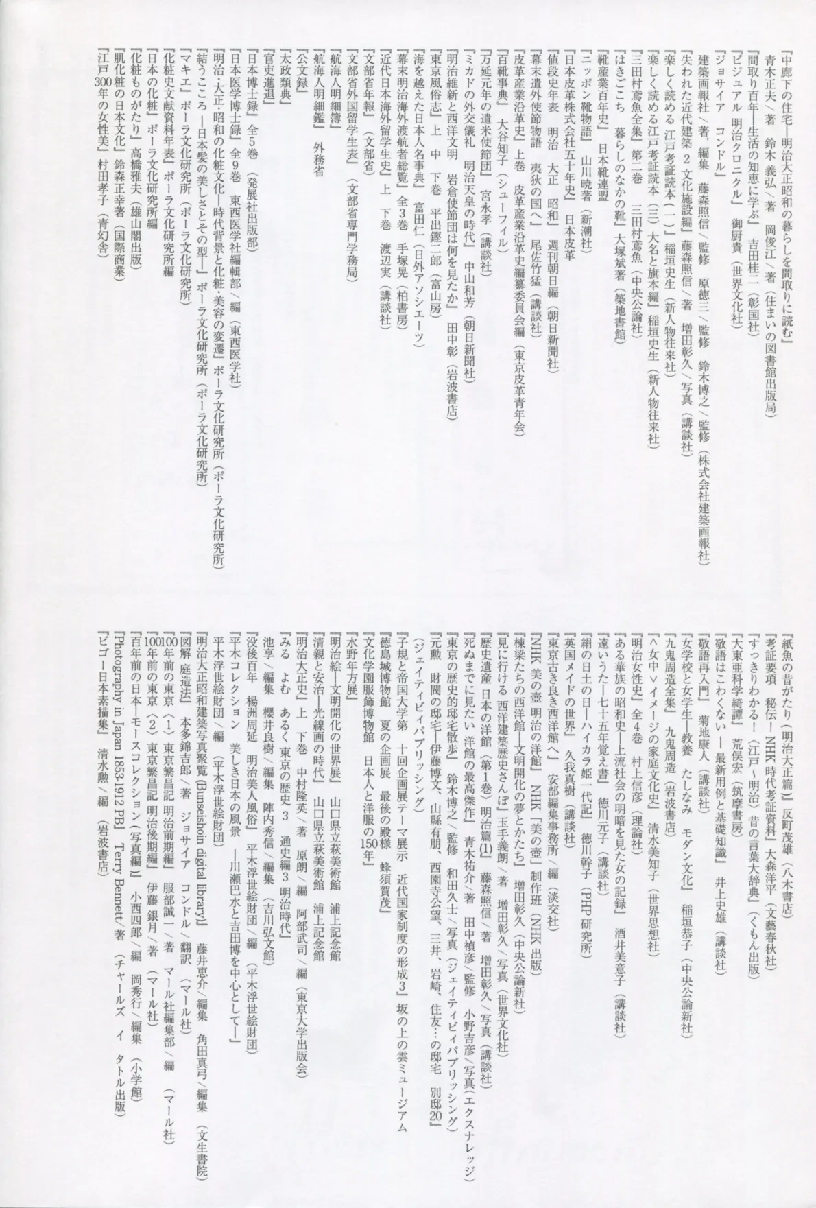 หน้า 116