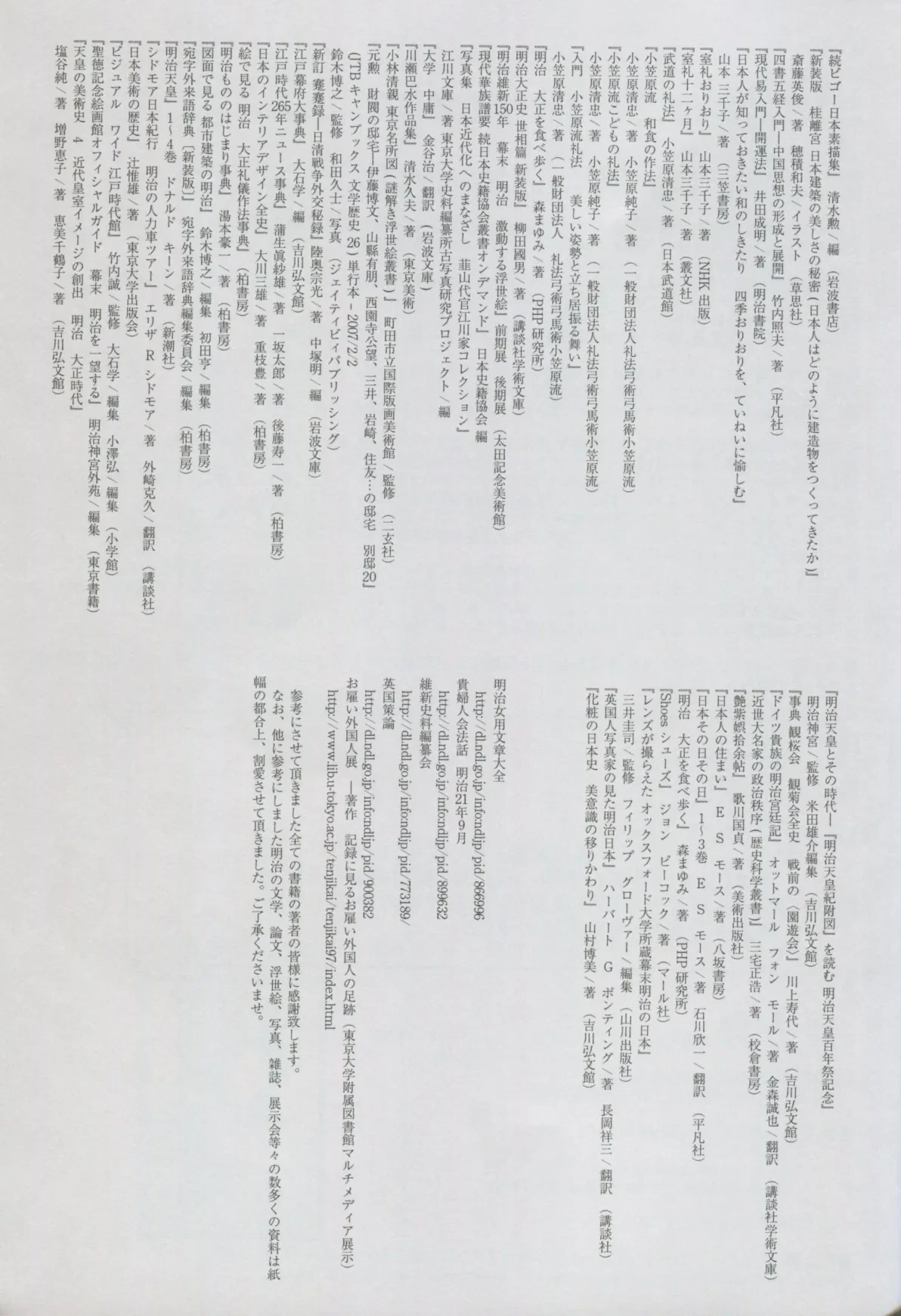 หน้า 117