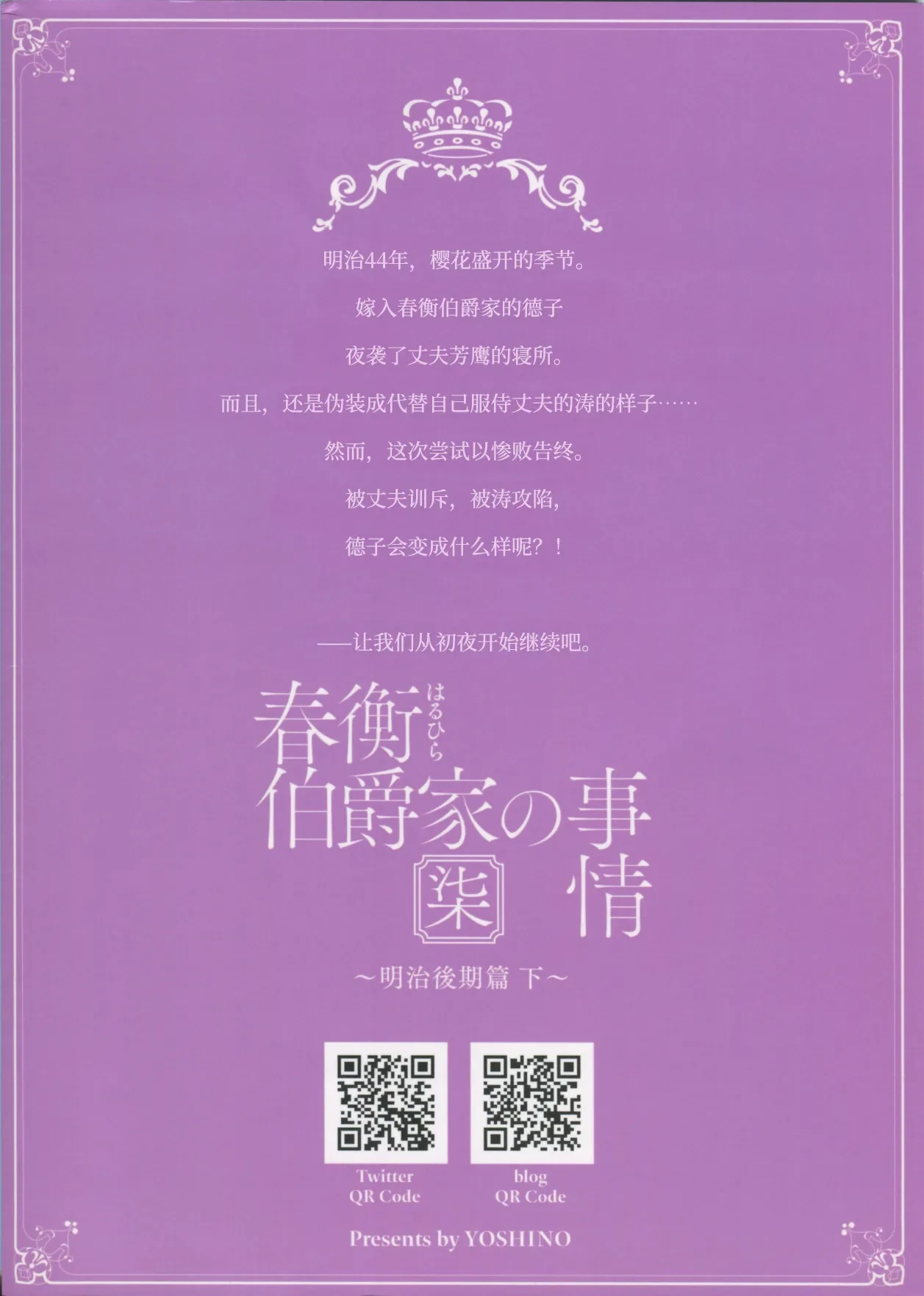 หน้า 119