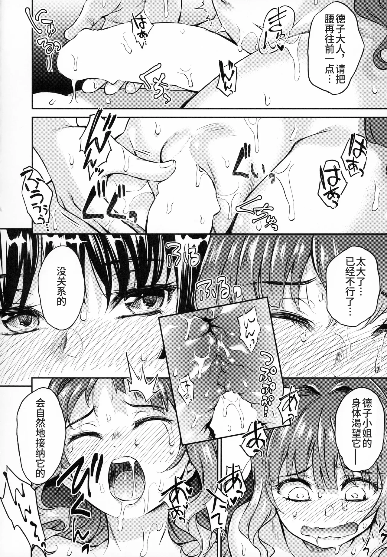 หน้า 140